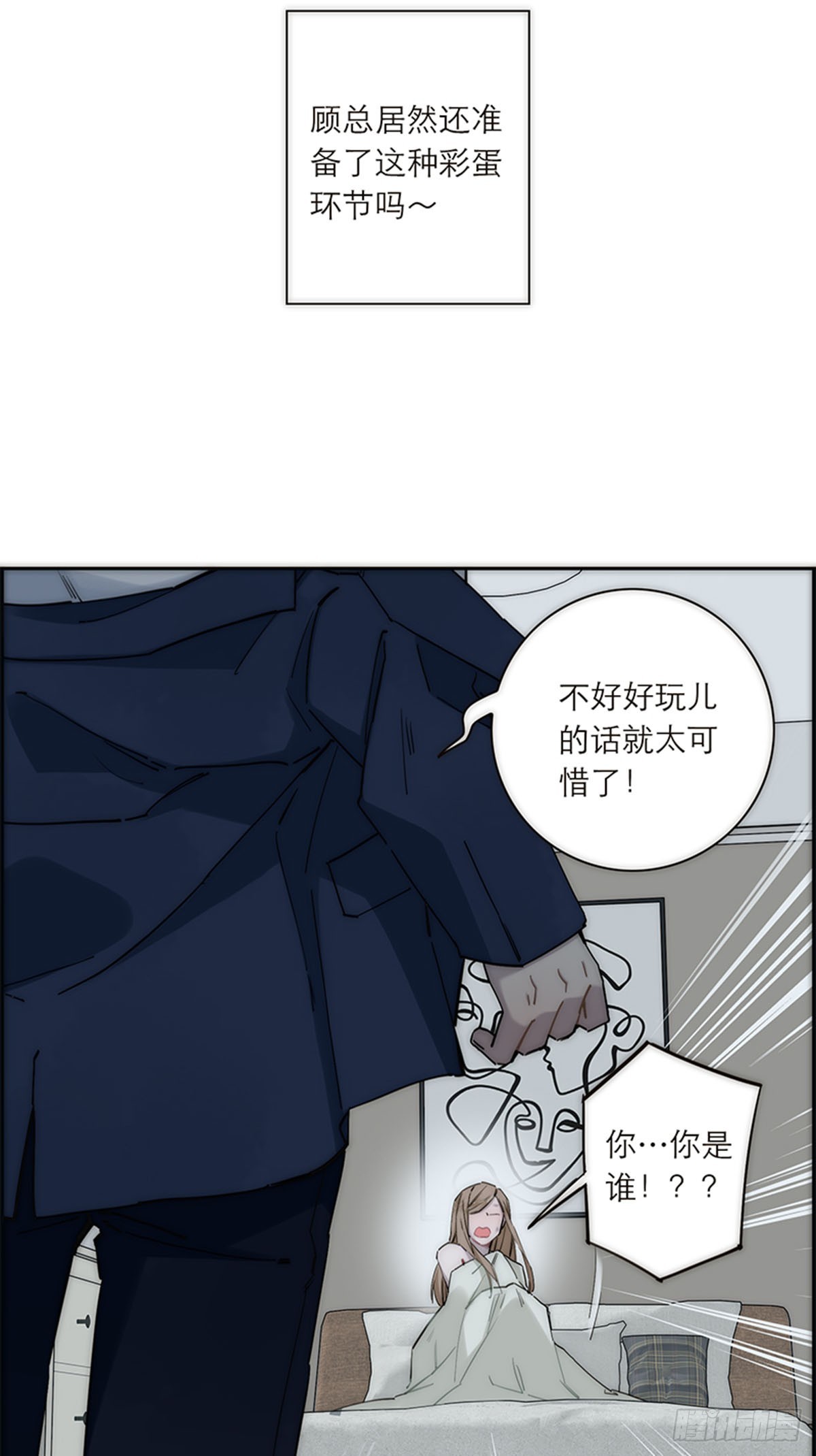 第181话-第187话