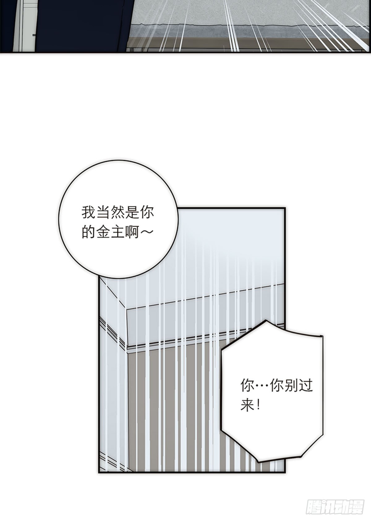 第181话-第187话