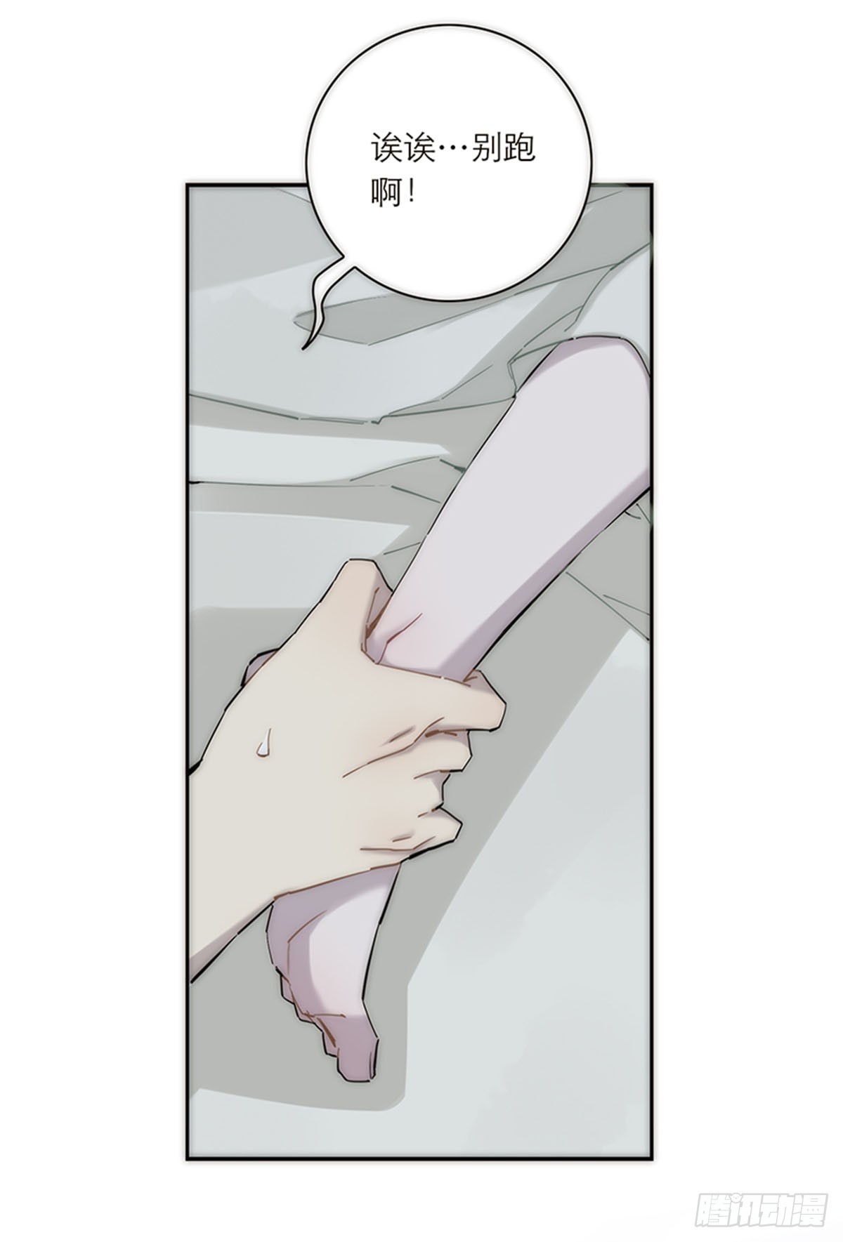 第181话-第187话