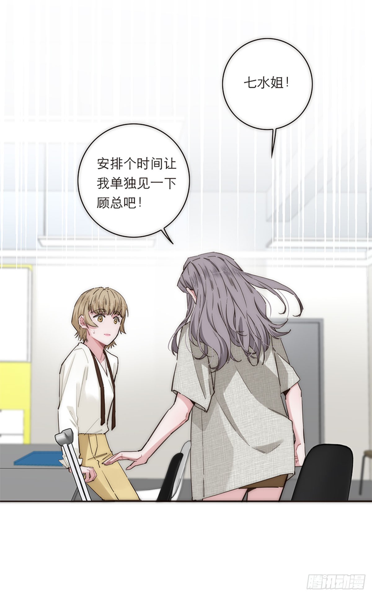 第181话-第187话