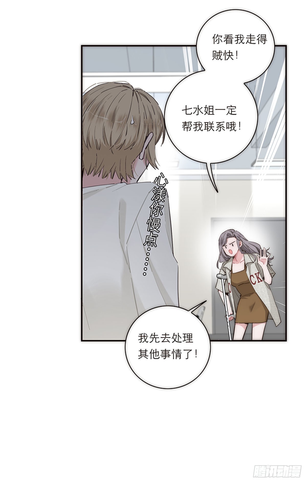 第181话-第187话