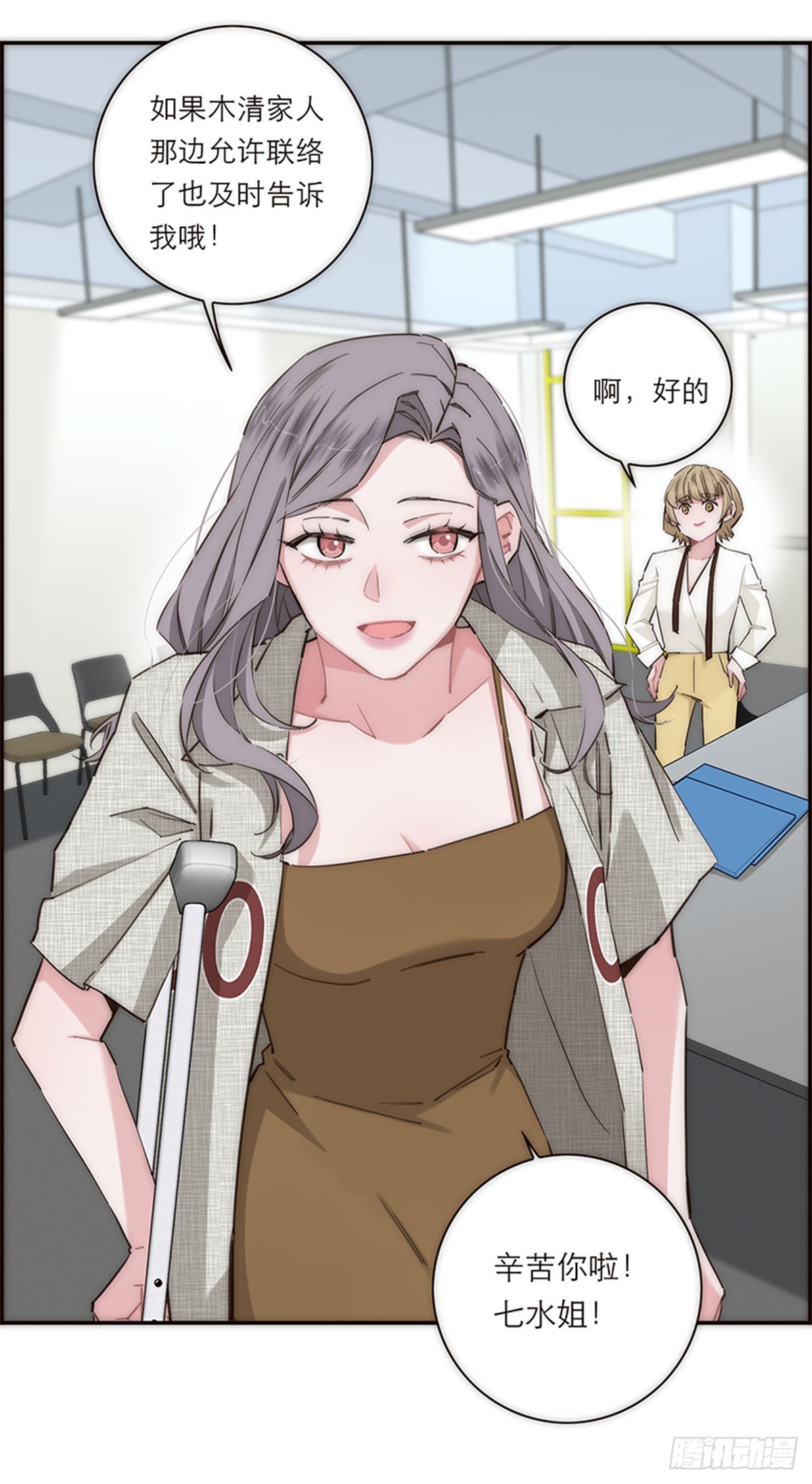 第181话-第187话