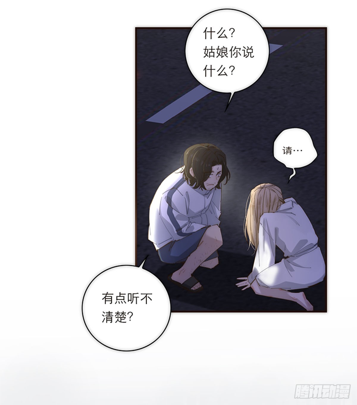 第183话-第189话