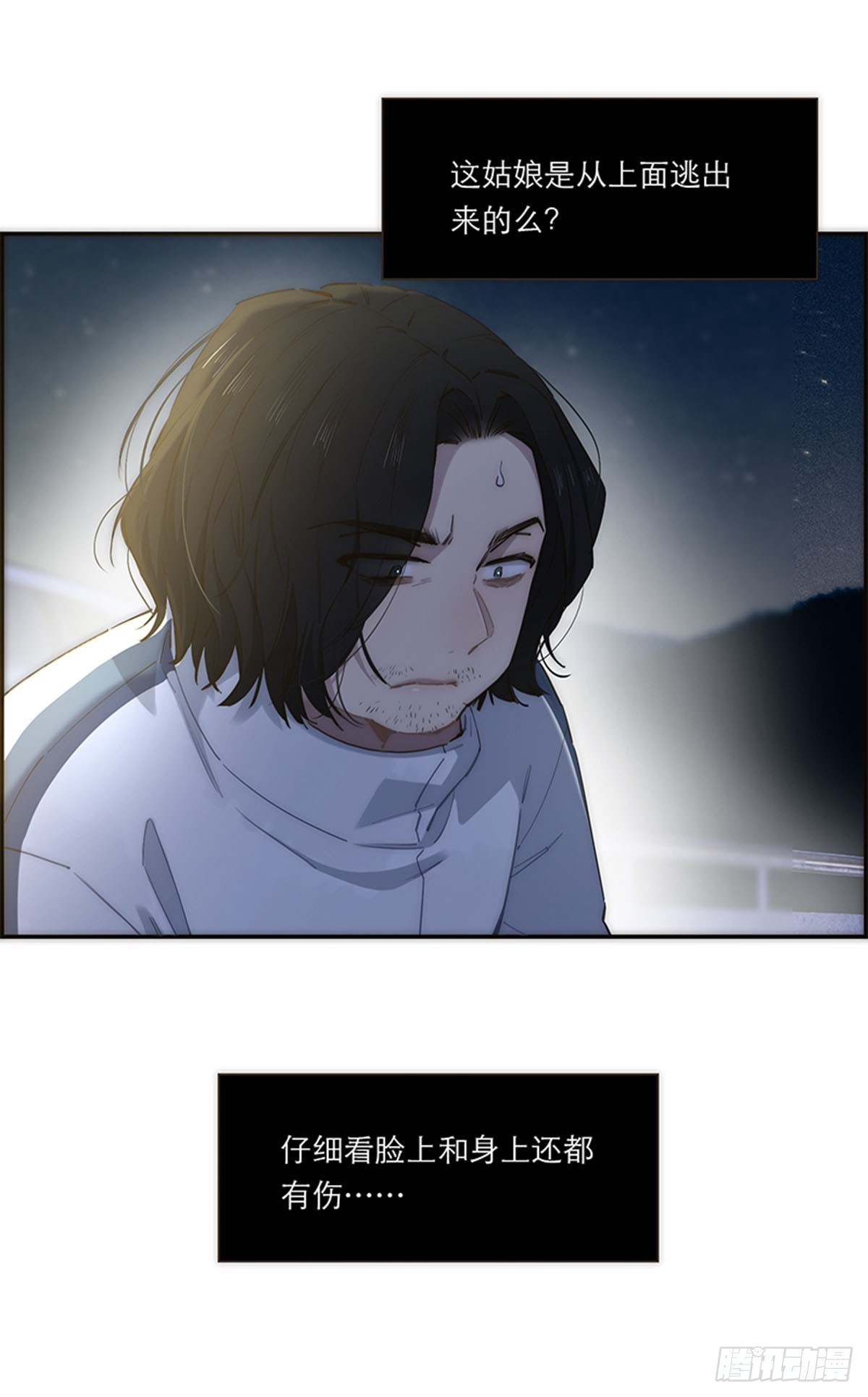 第183话-第189话