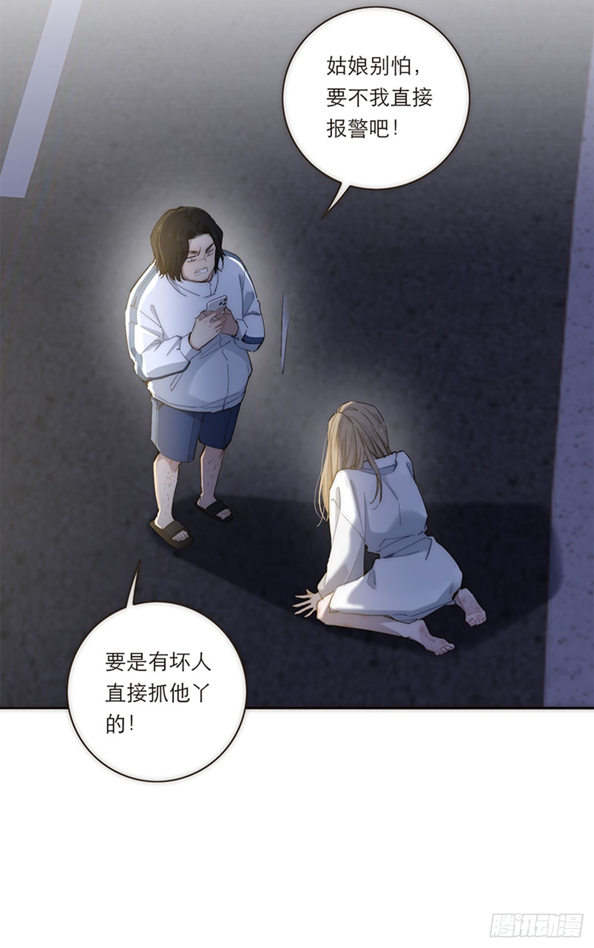 第183话-第189话