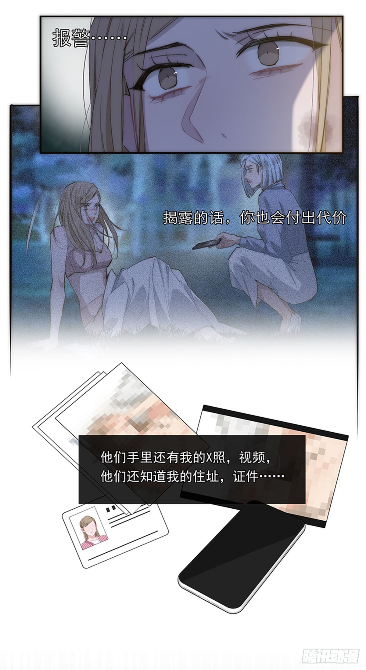 第183话-第189话