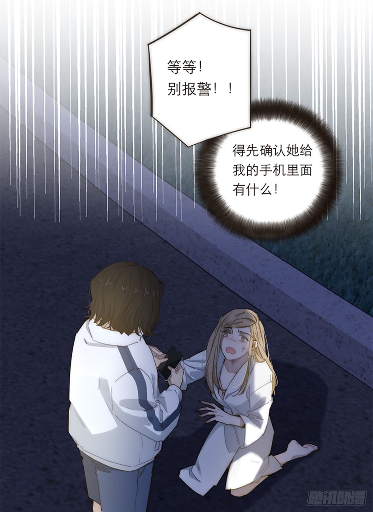第183话-第189话