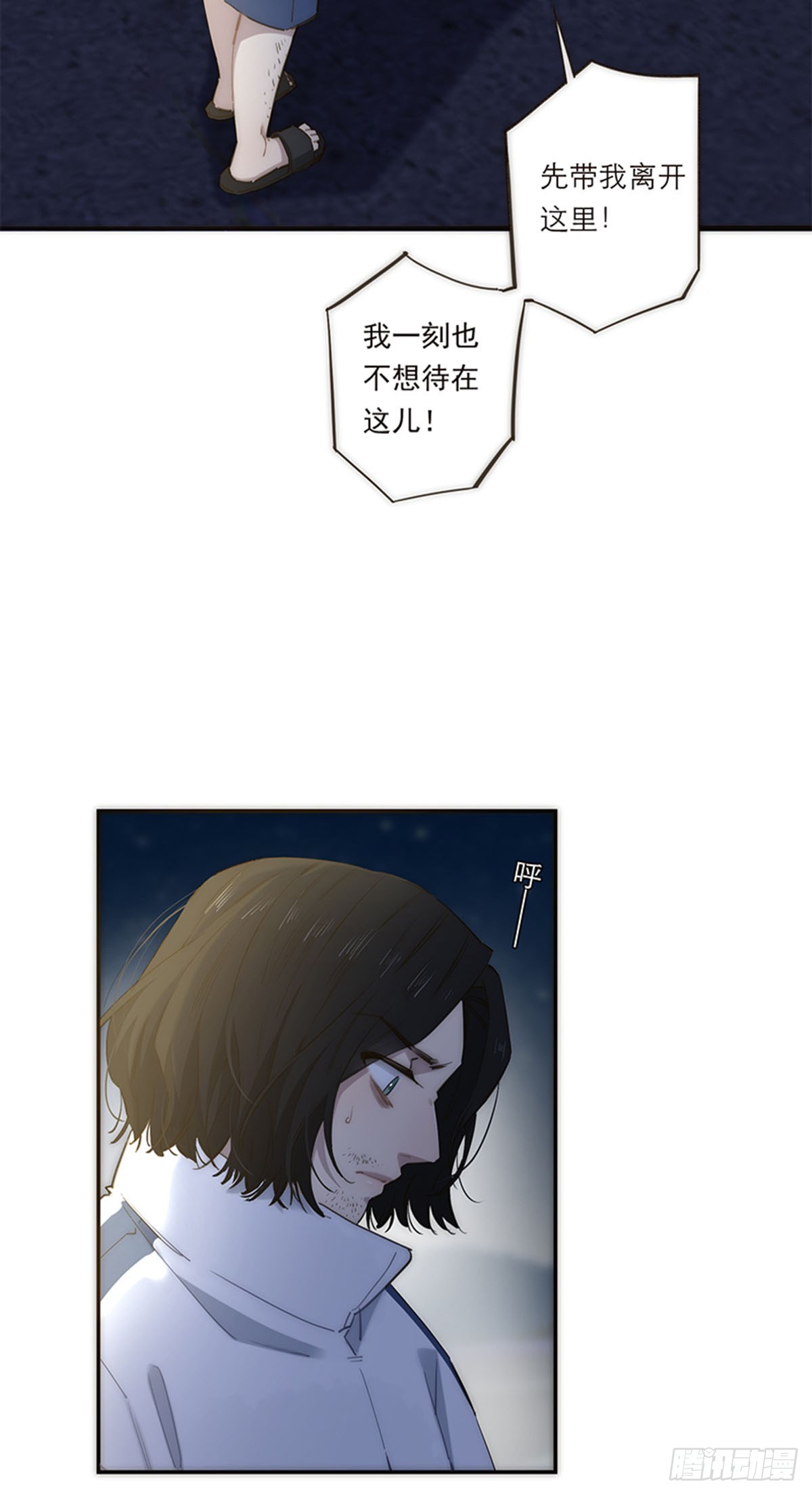 第183话-第189话