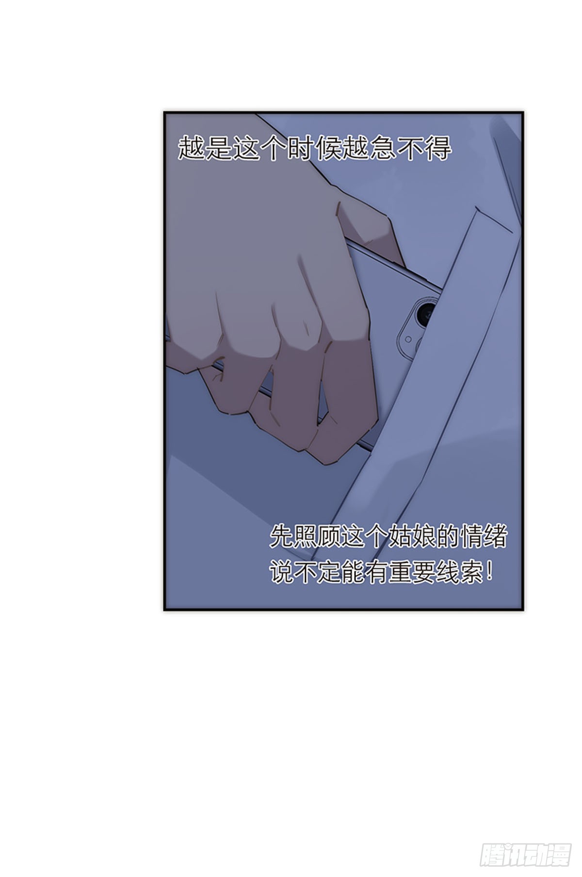 第183话-第189话