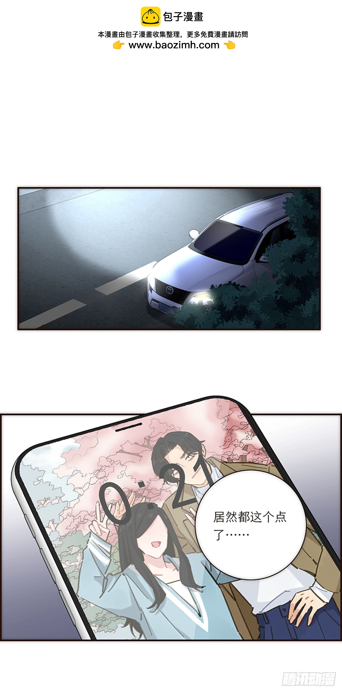 第183话-第189话