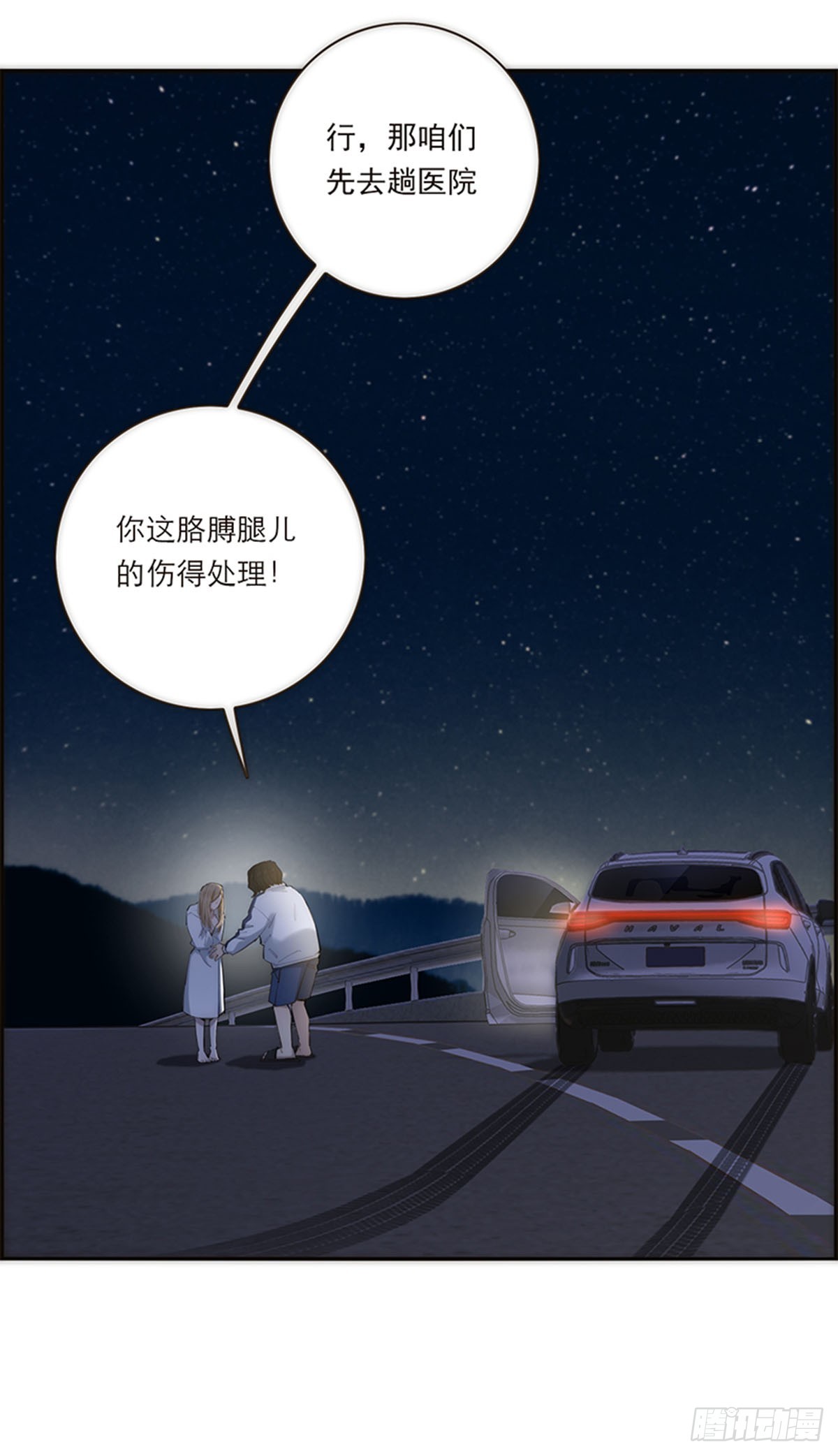 第183话-第189话