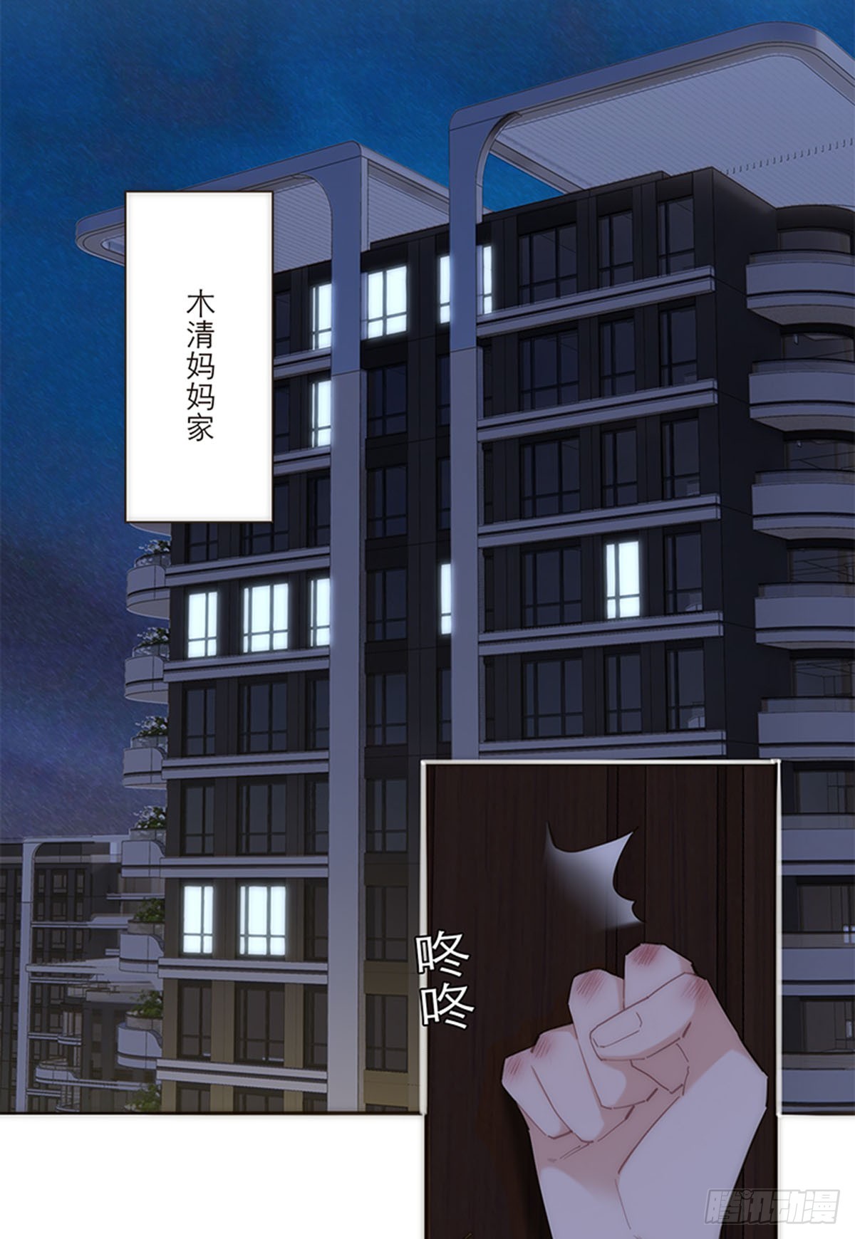 第183话-第189话