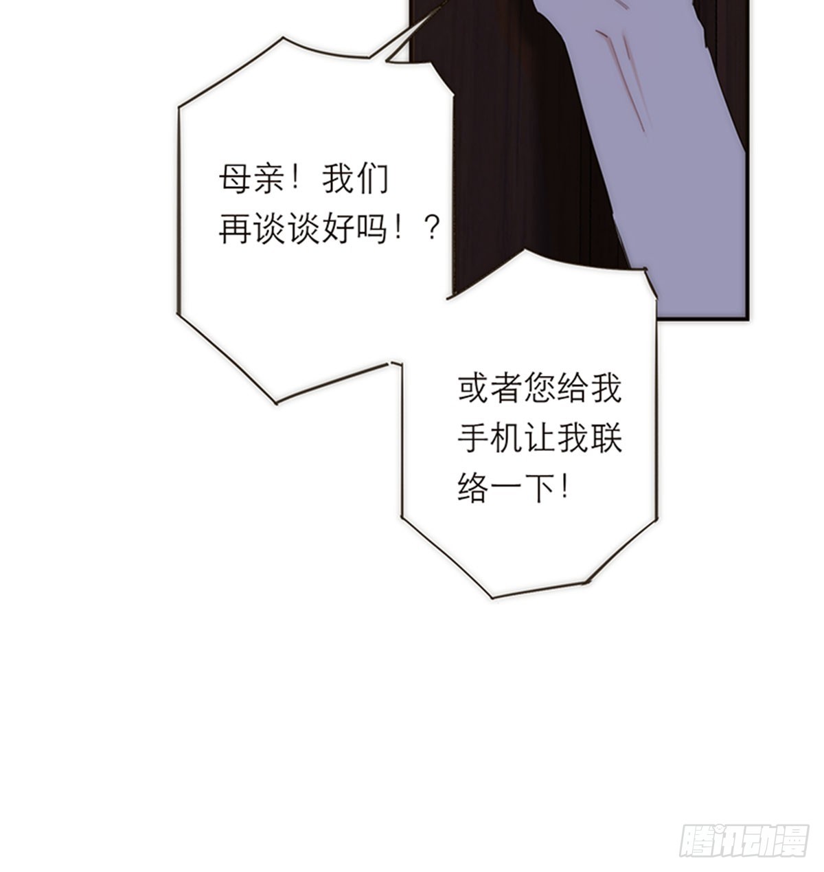 第183话-第189话