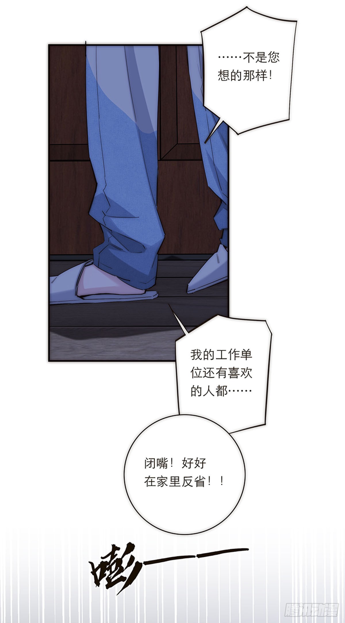 第183话-第189话