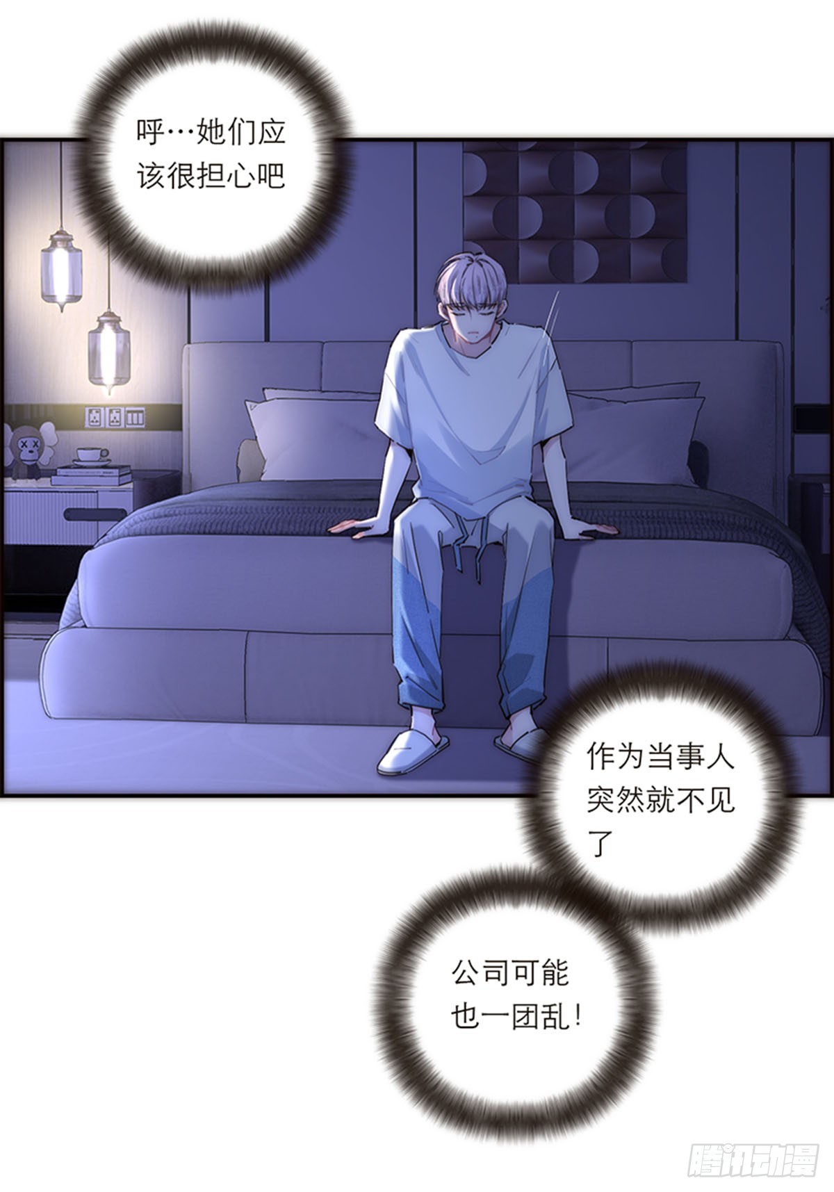 第183话-第189话