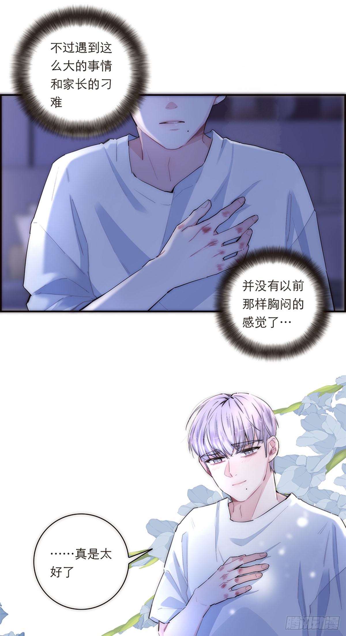 第183话-第189话