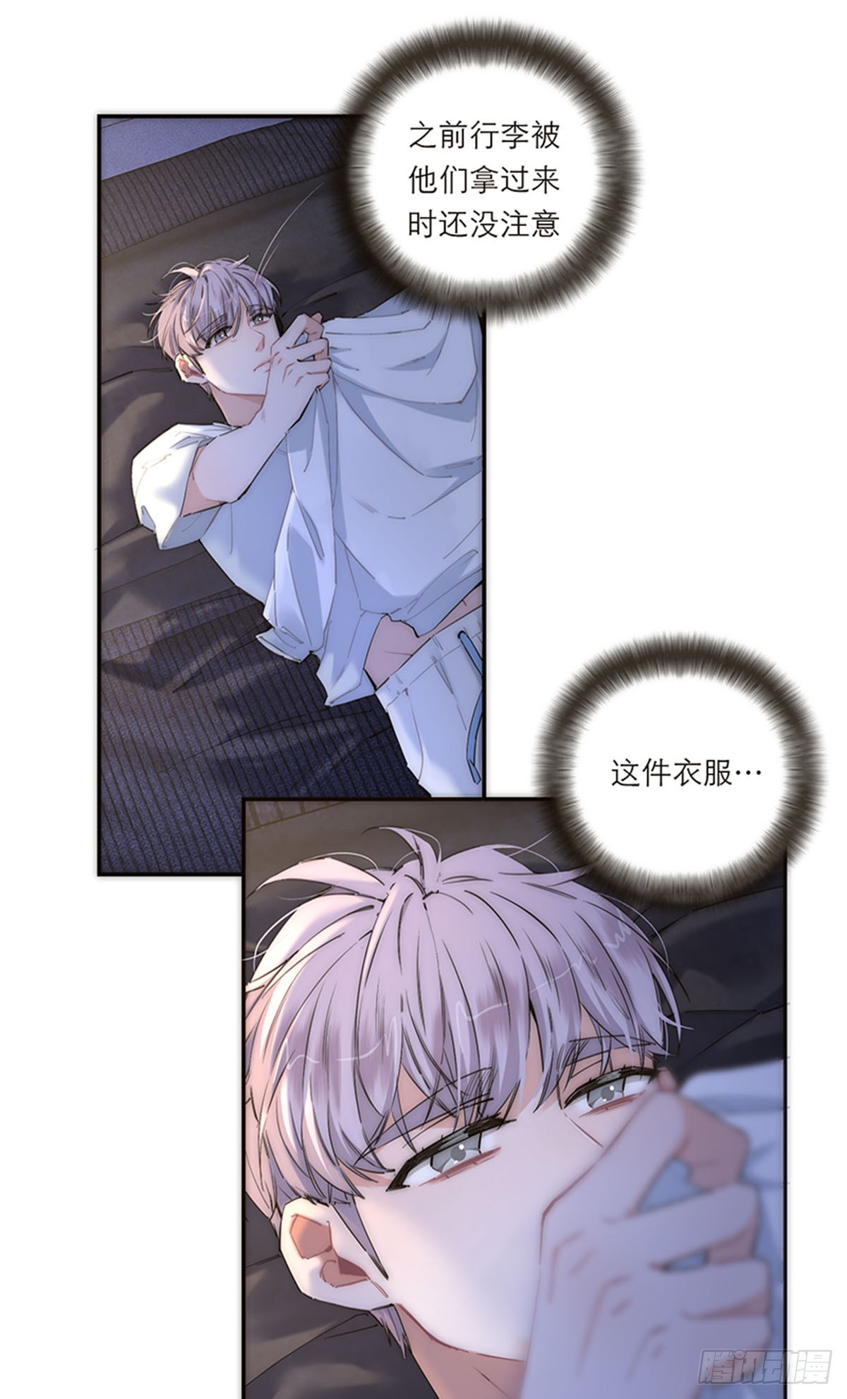 第183话-第189话