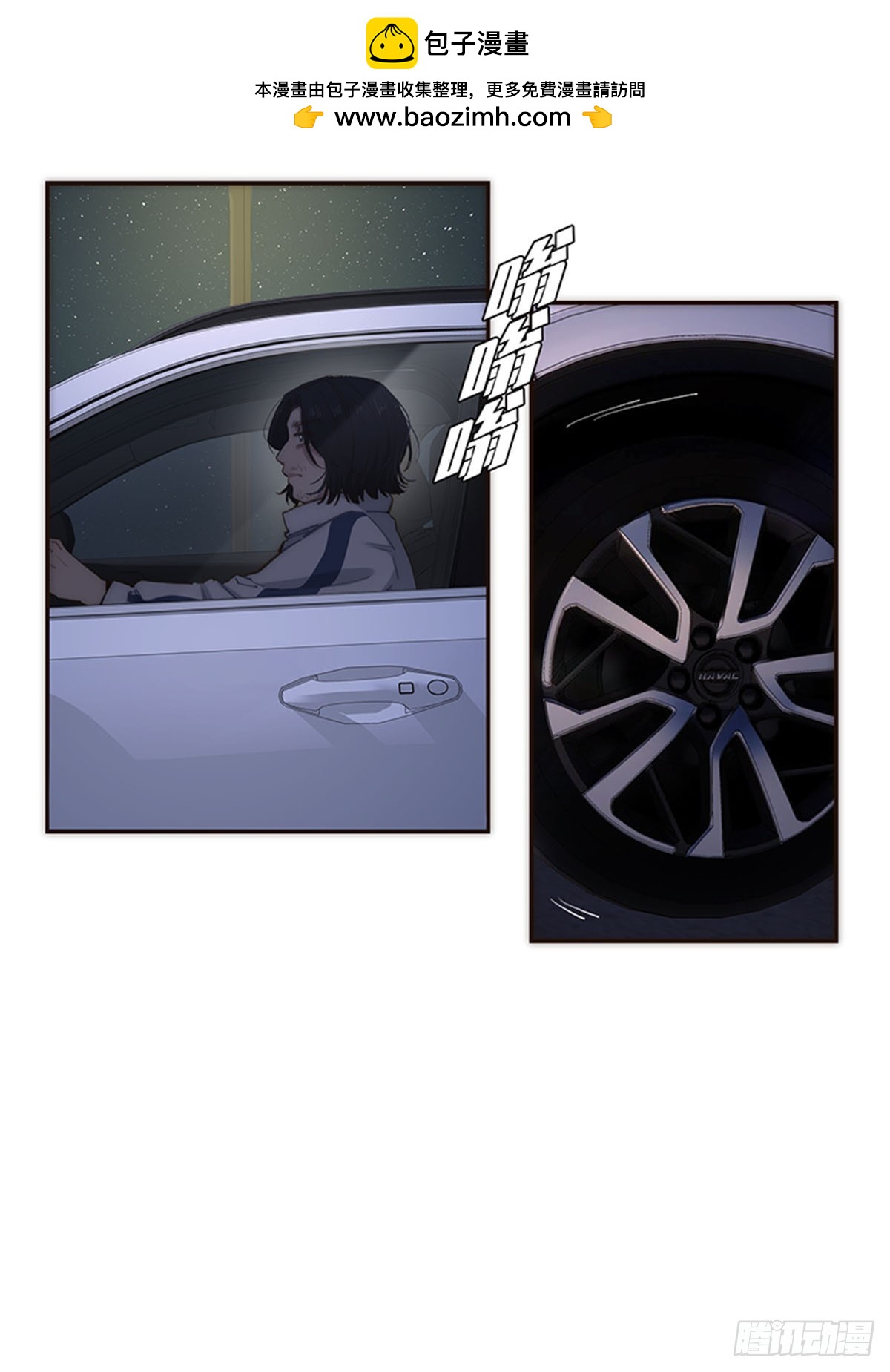 第183话-第189话