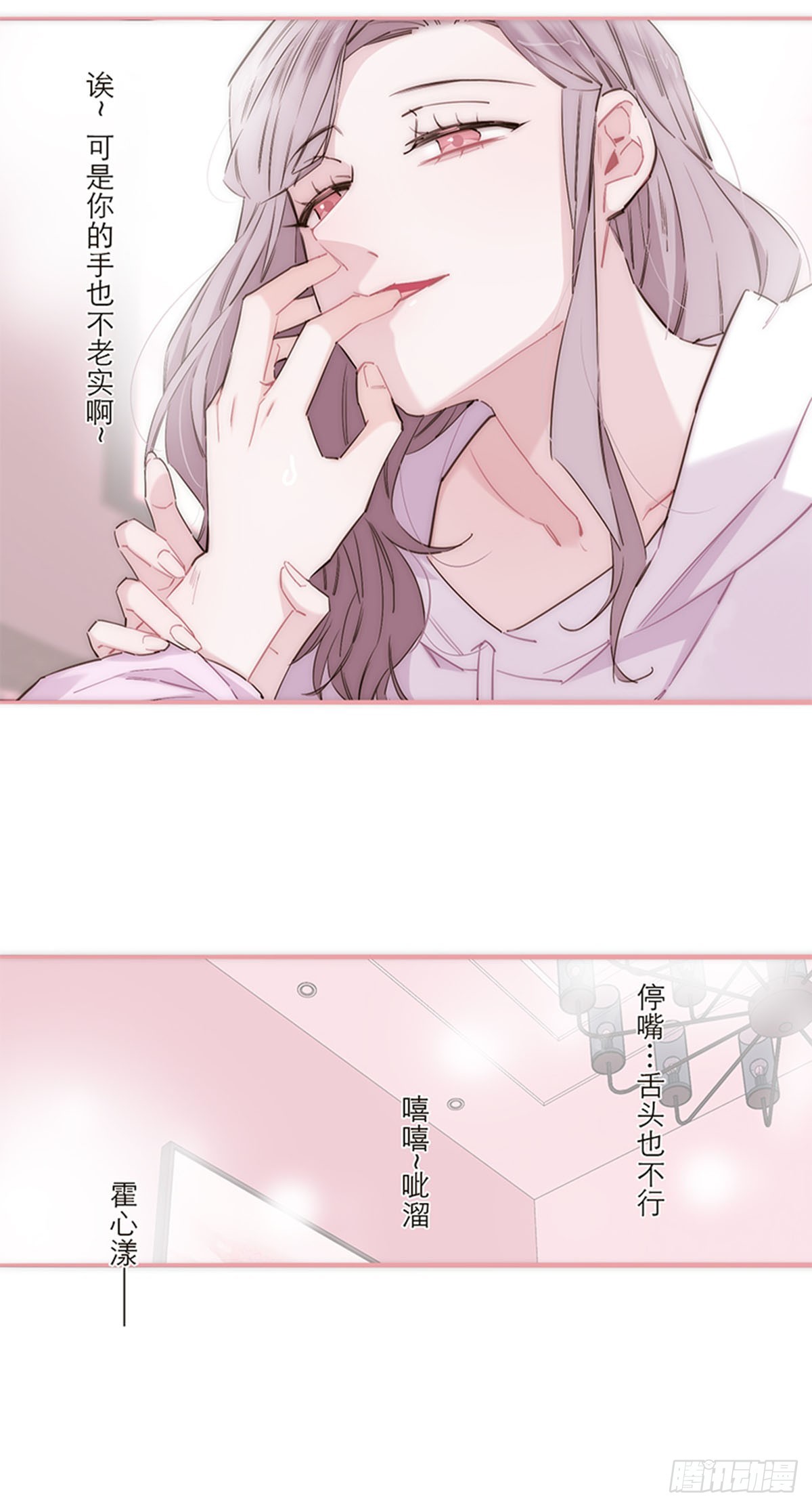 第183话-第189话