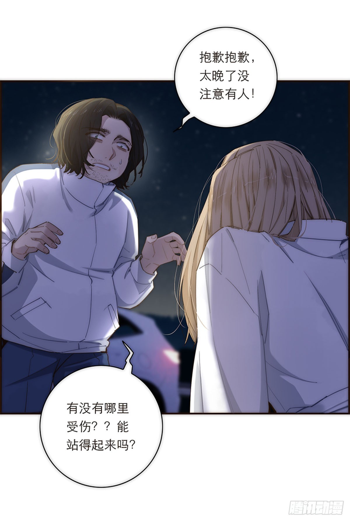 第183话-第189话