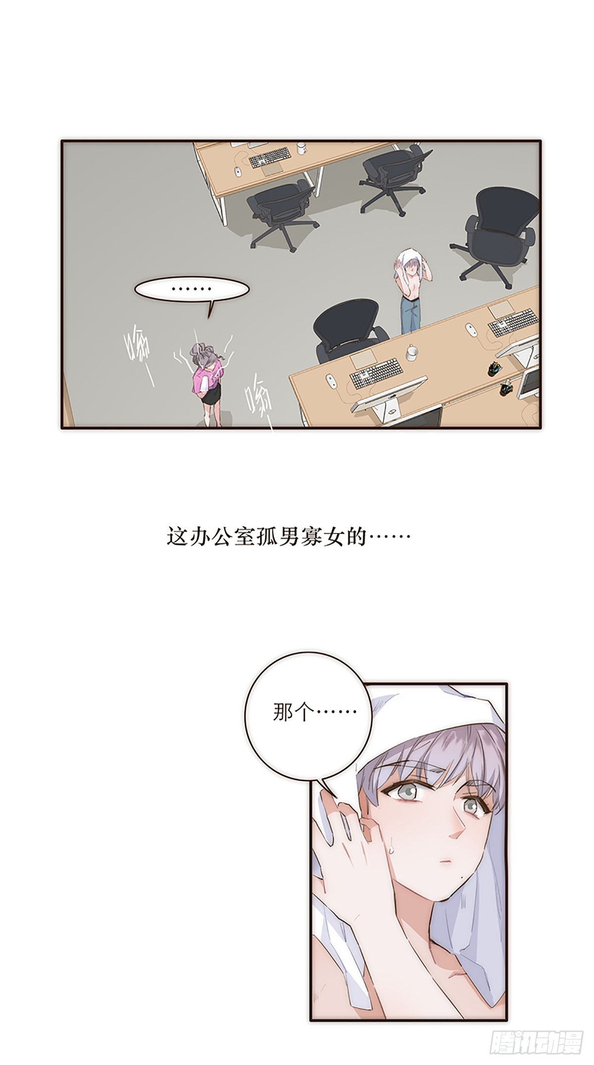 第18话-第19话
