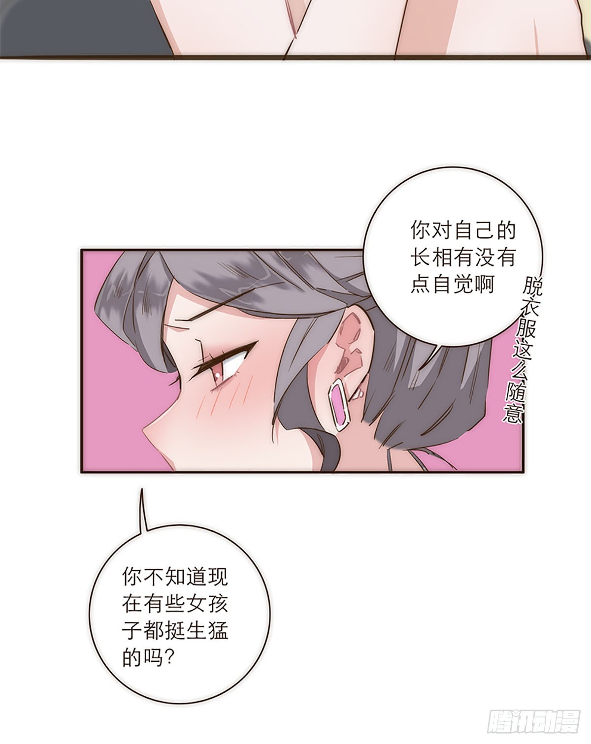 第18话-第19话
