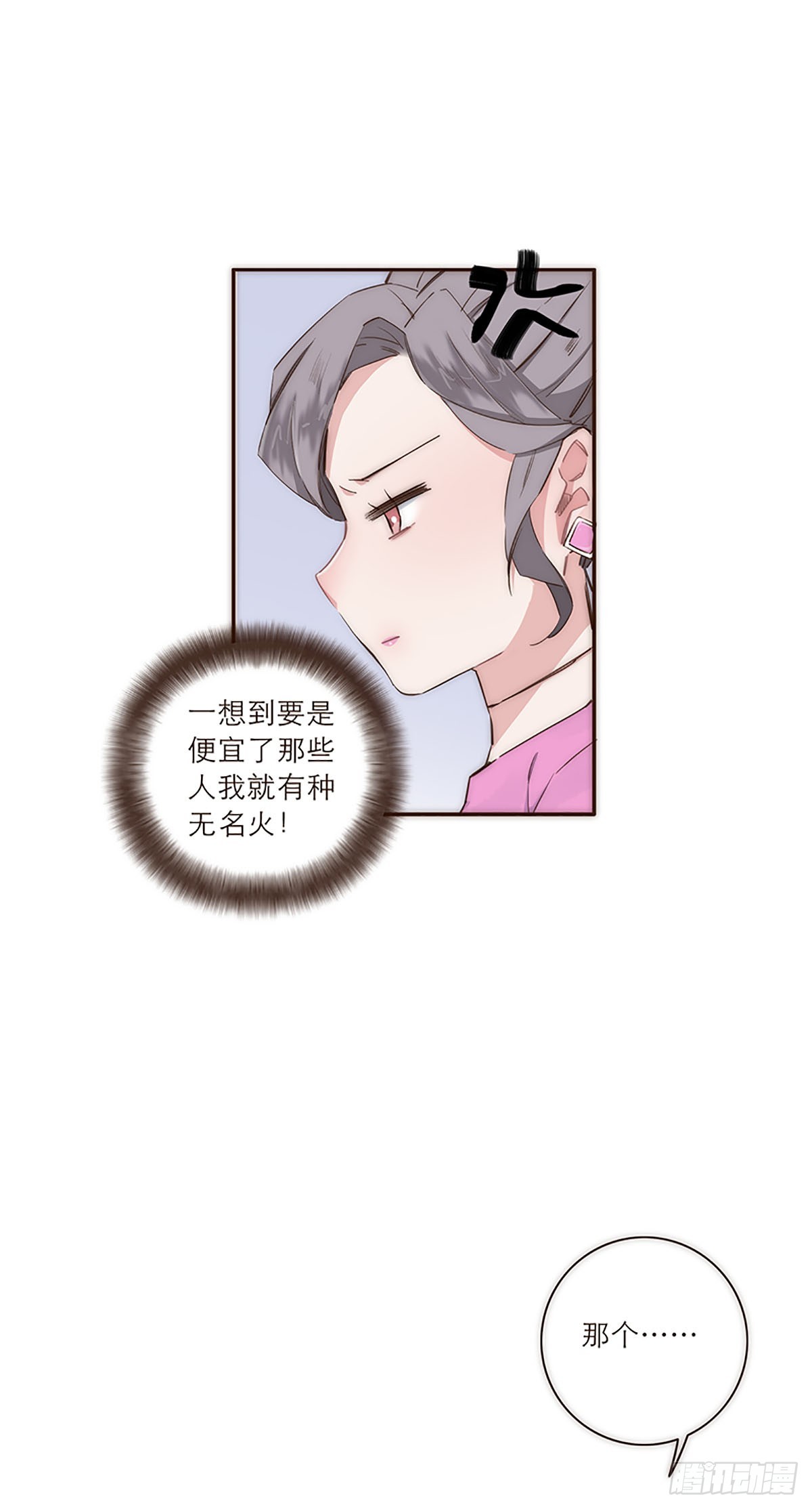 第18话-第19话