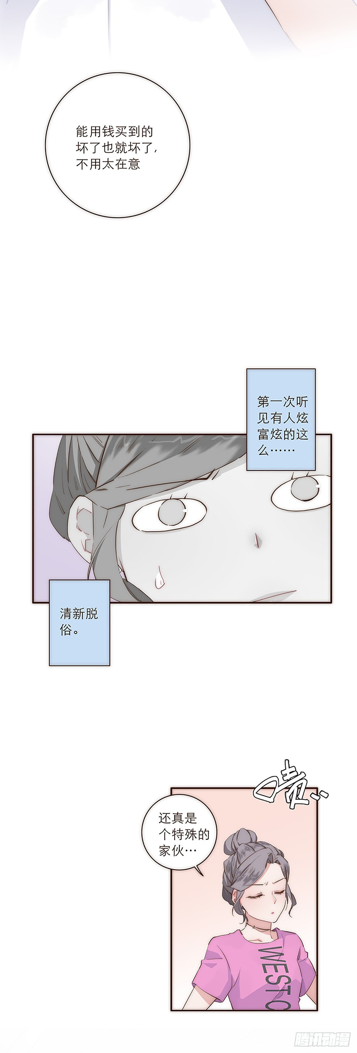 第18话-第19话