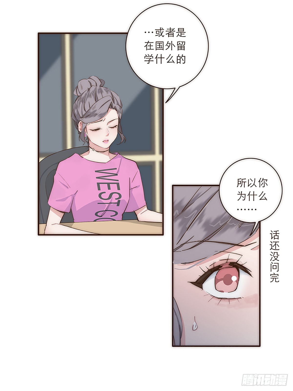 第18话-第19话
