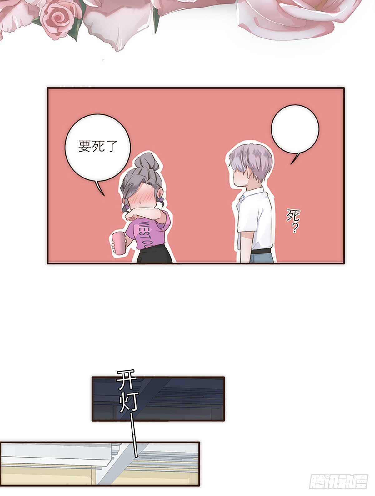 第18话-第19话