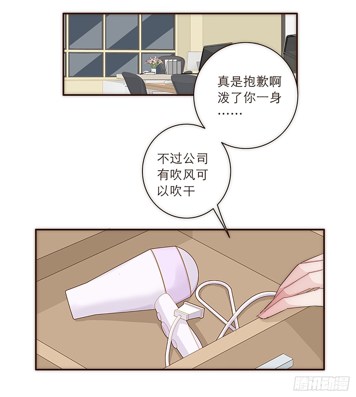 第18话-第19话