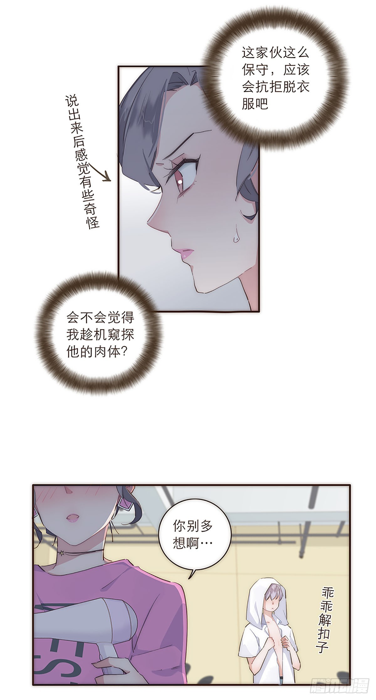 第18话-第19话