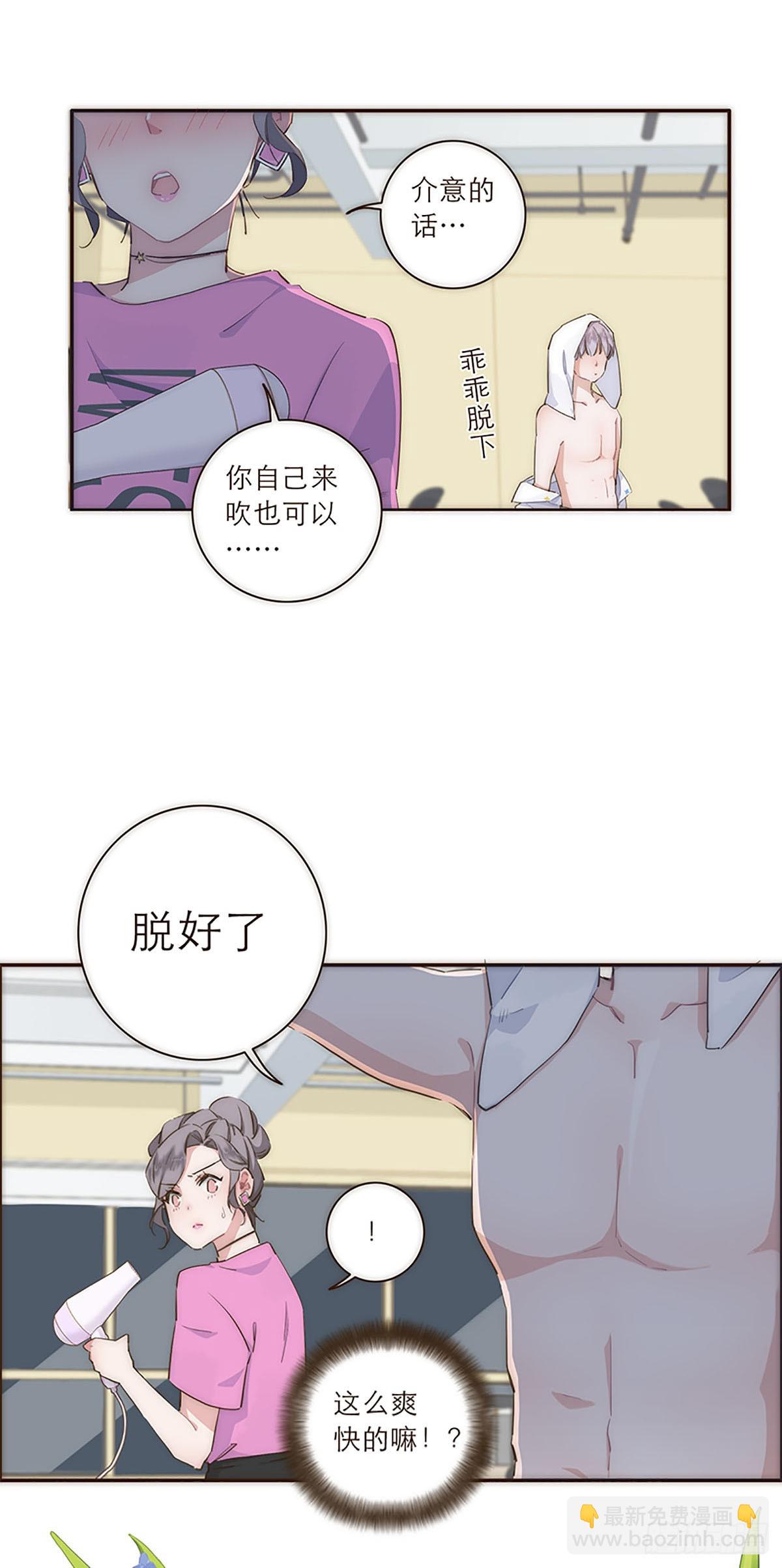 第18话-第19话
