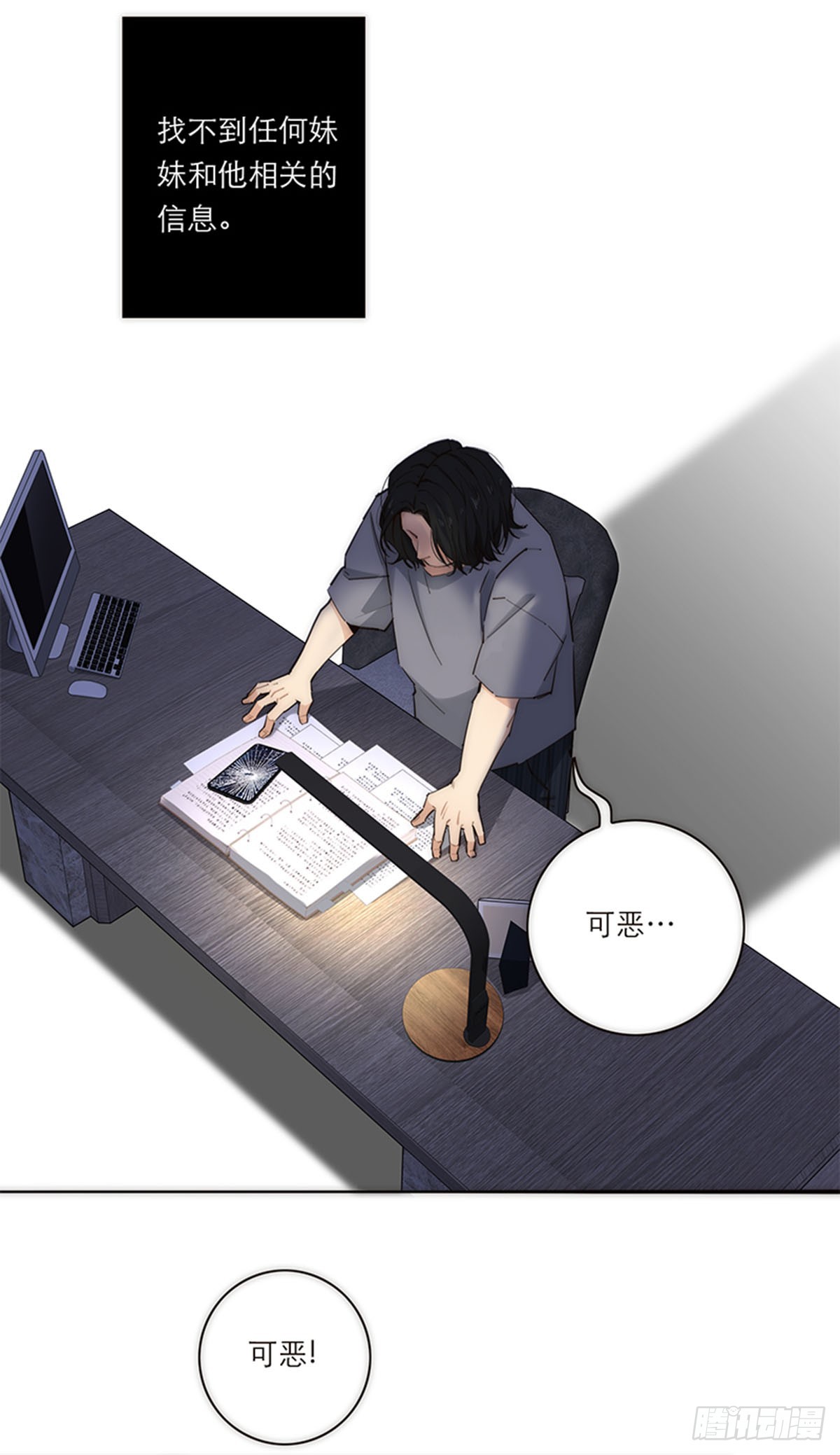 第185话-第191话