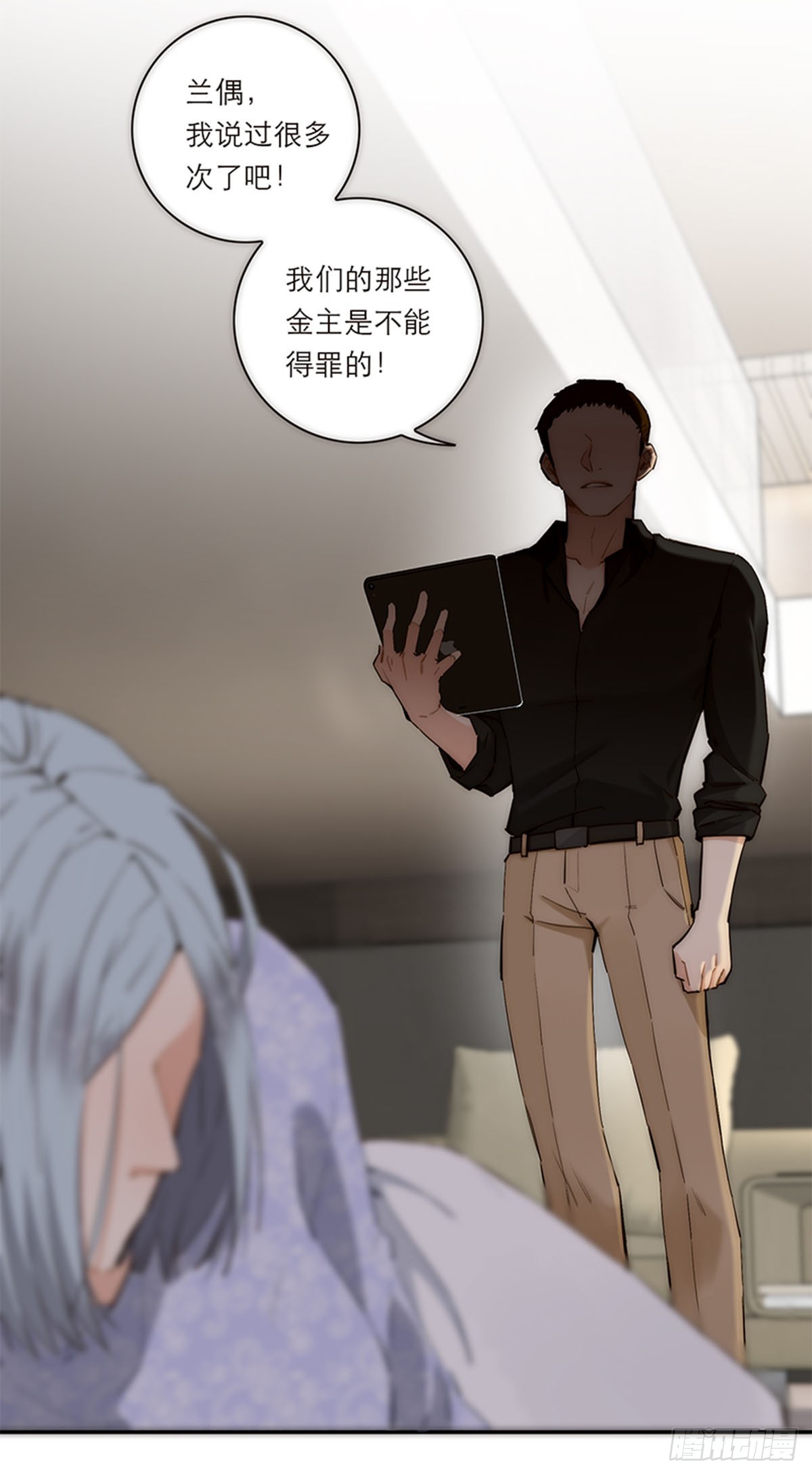 第185话-第191话
