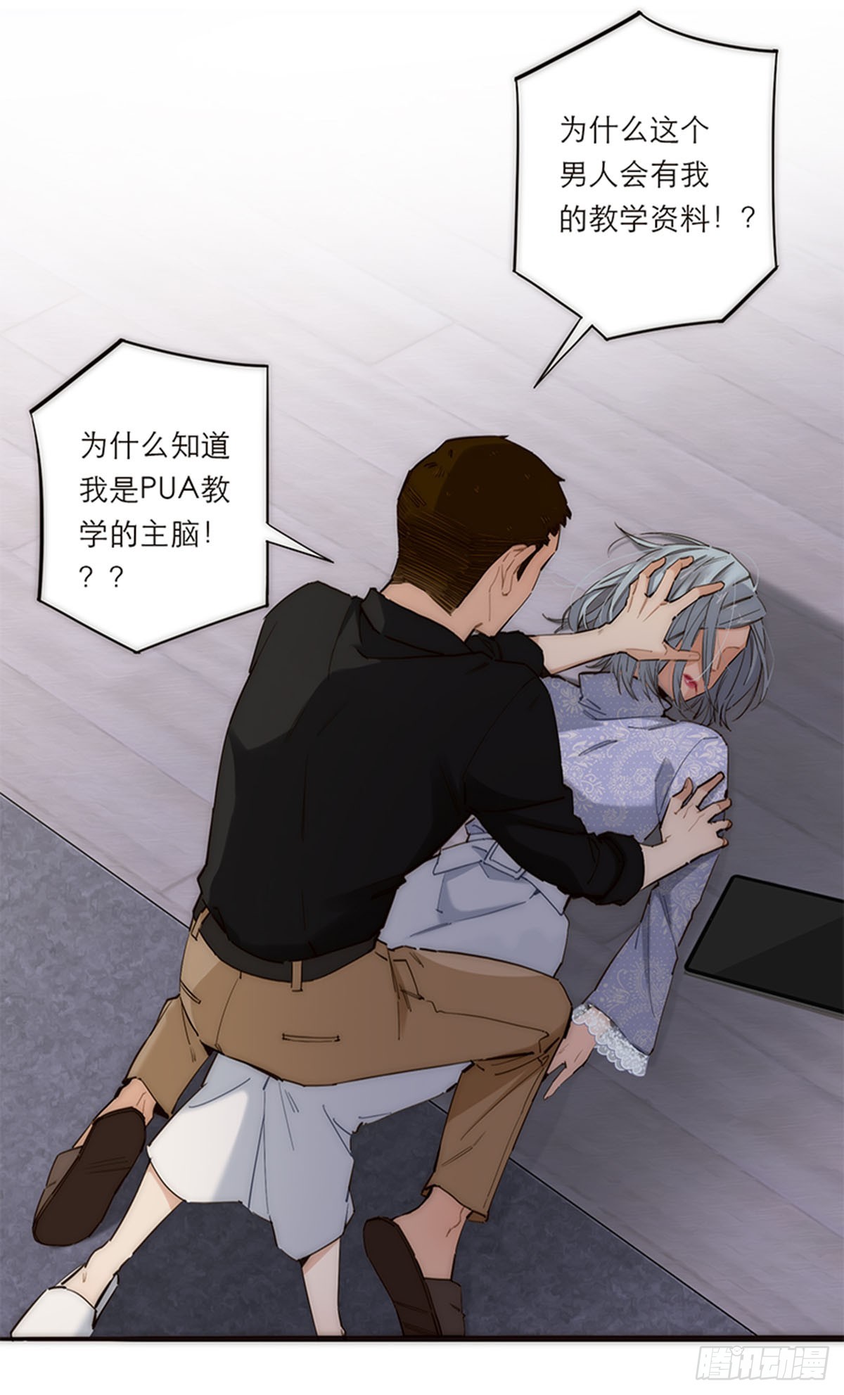第185话-第191话