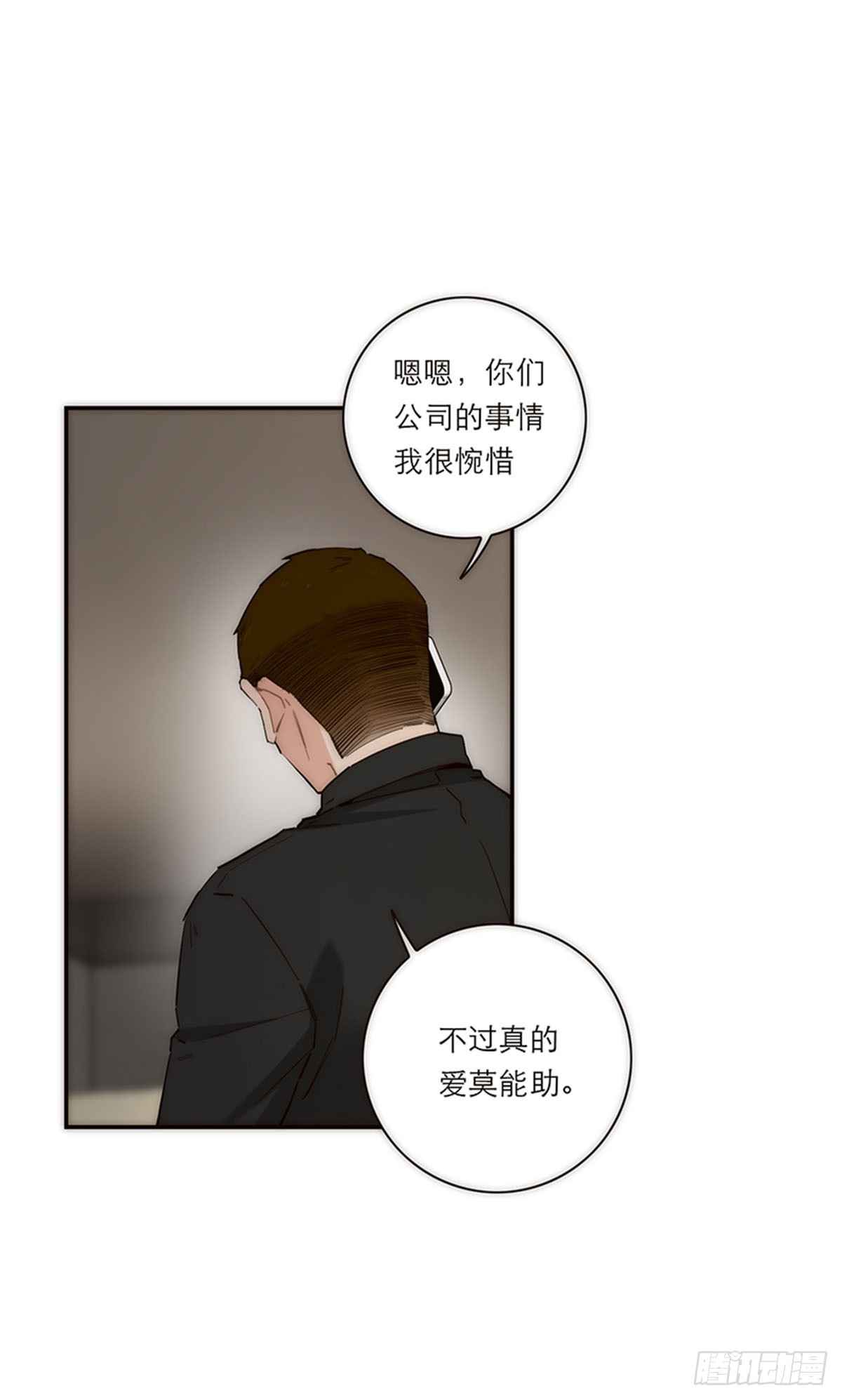 第185话-第191话