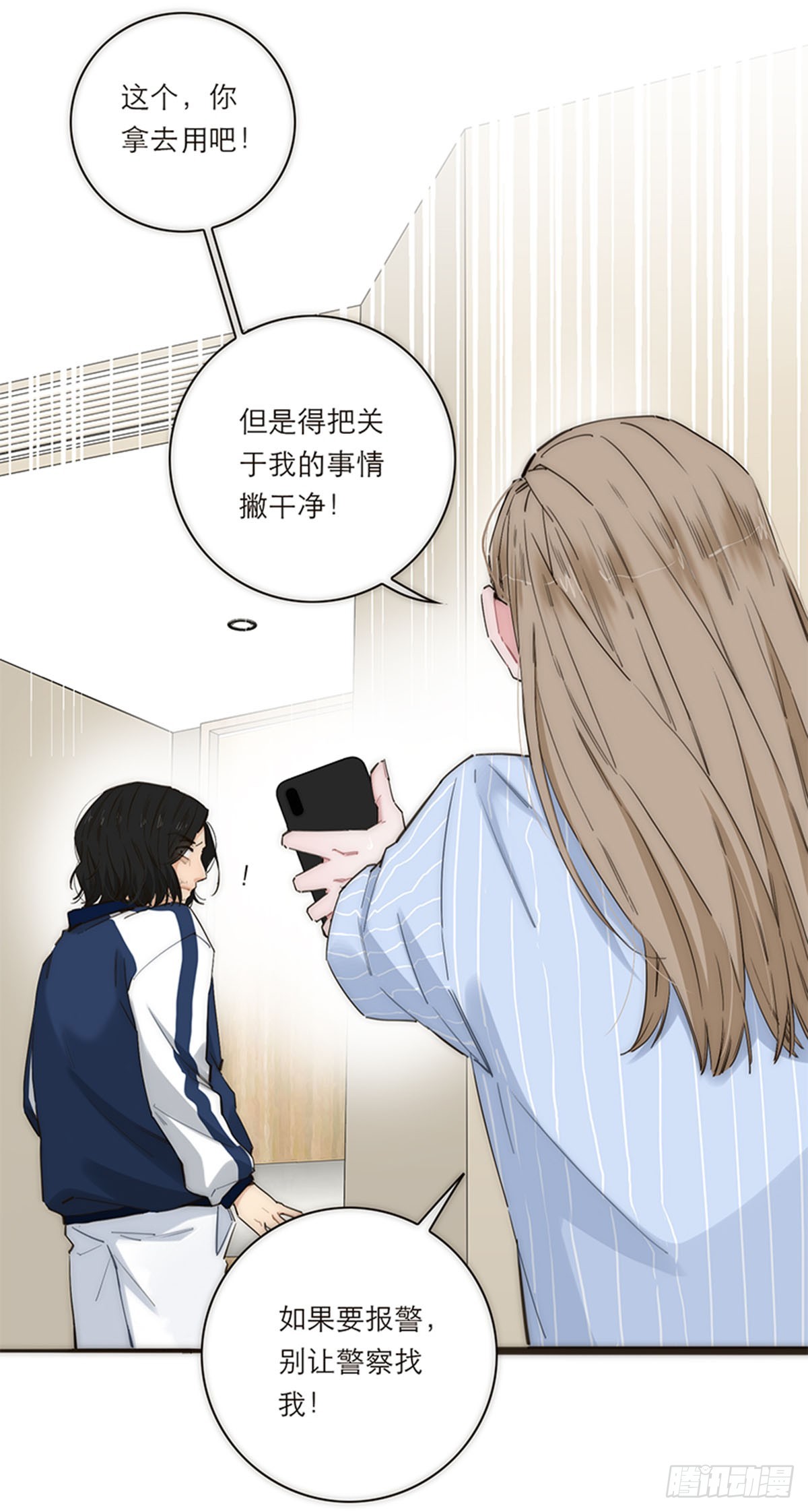 第185话-第191话