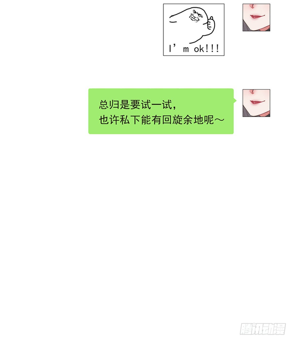 第187话-第193话