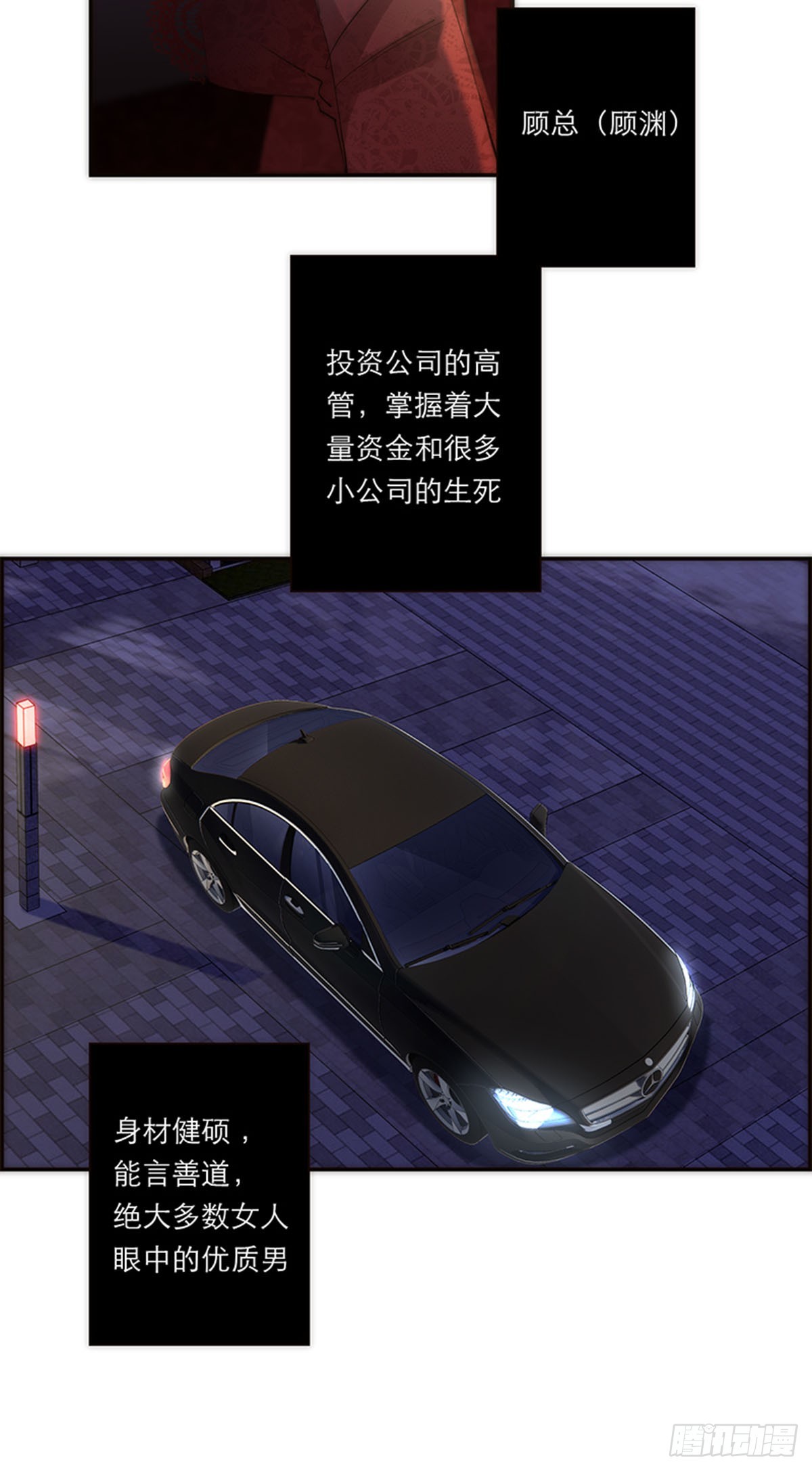第187话-第193话