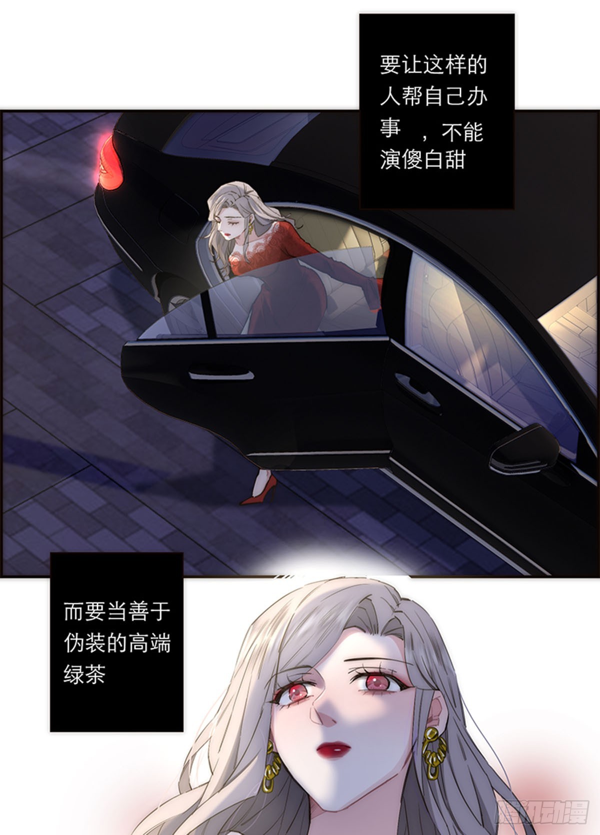 第187话-第193话