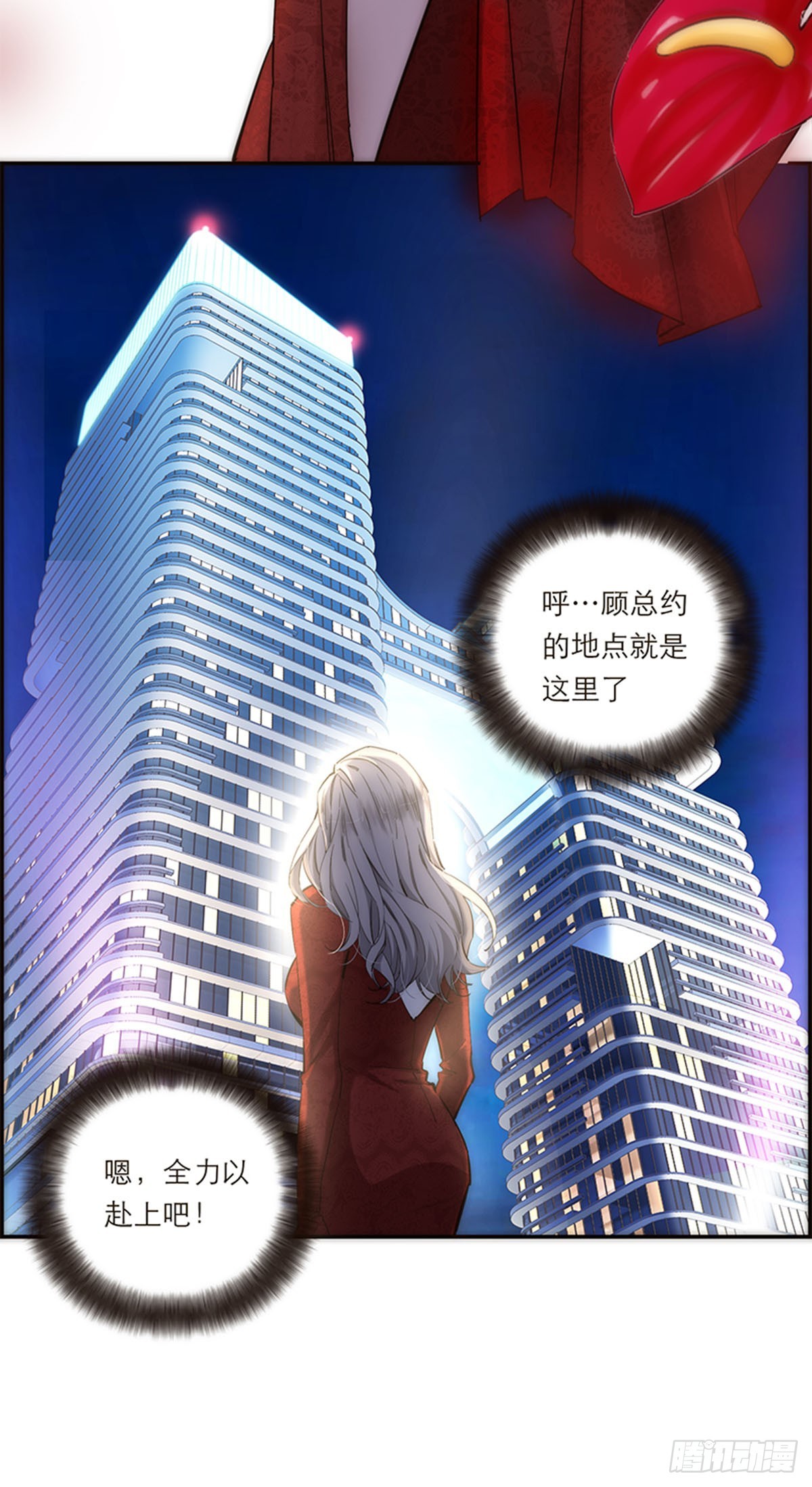 第187话-第193话