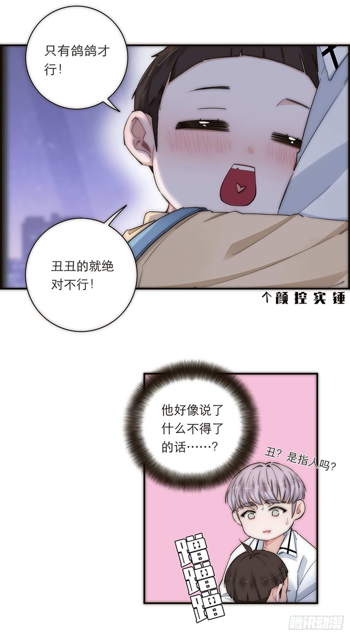 第187话-第193话