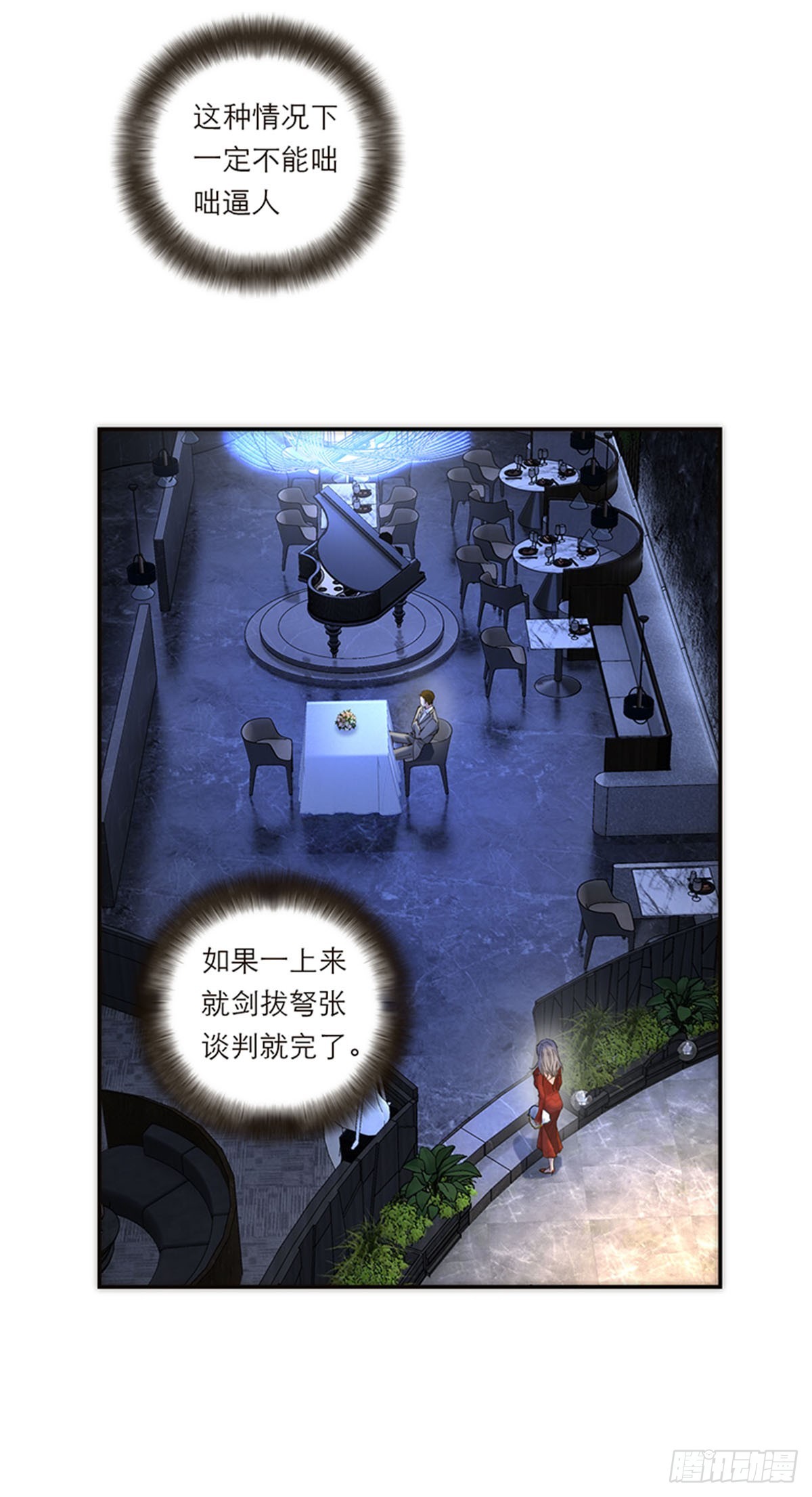 第187话-第193话