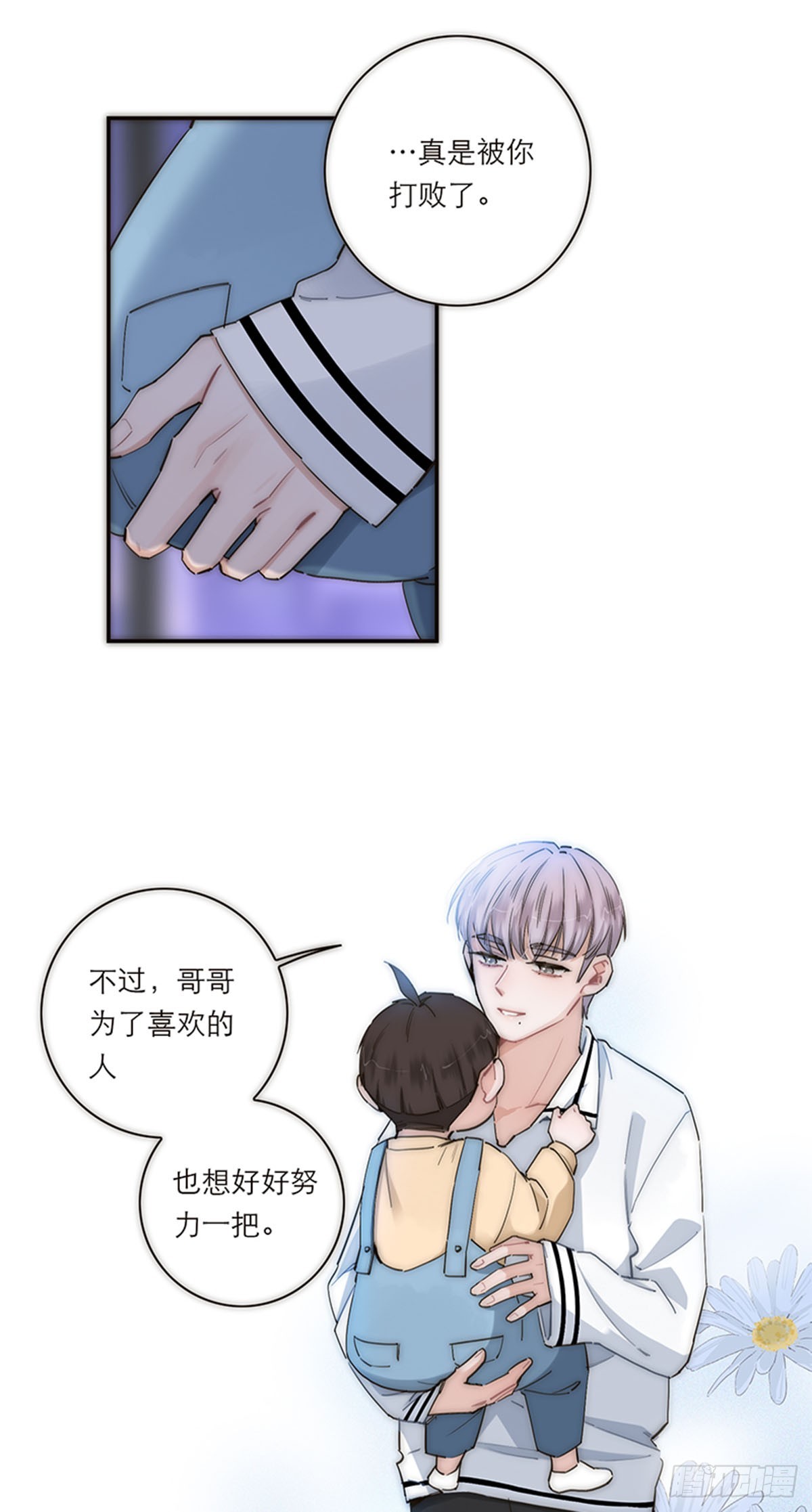 第187话-第193话