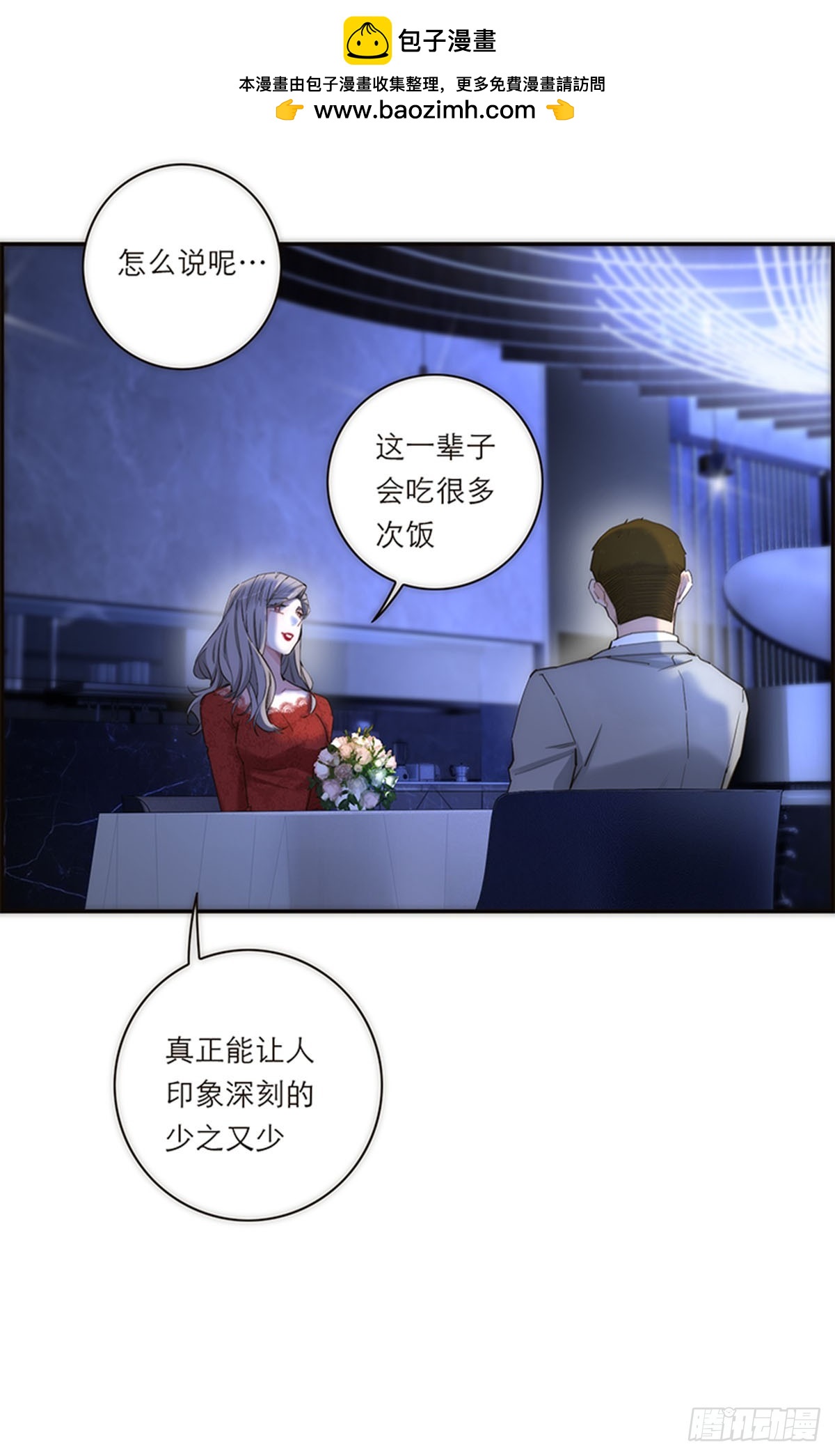 第187话-第193话