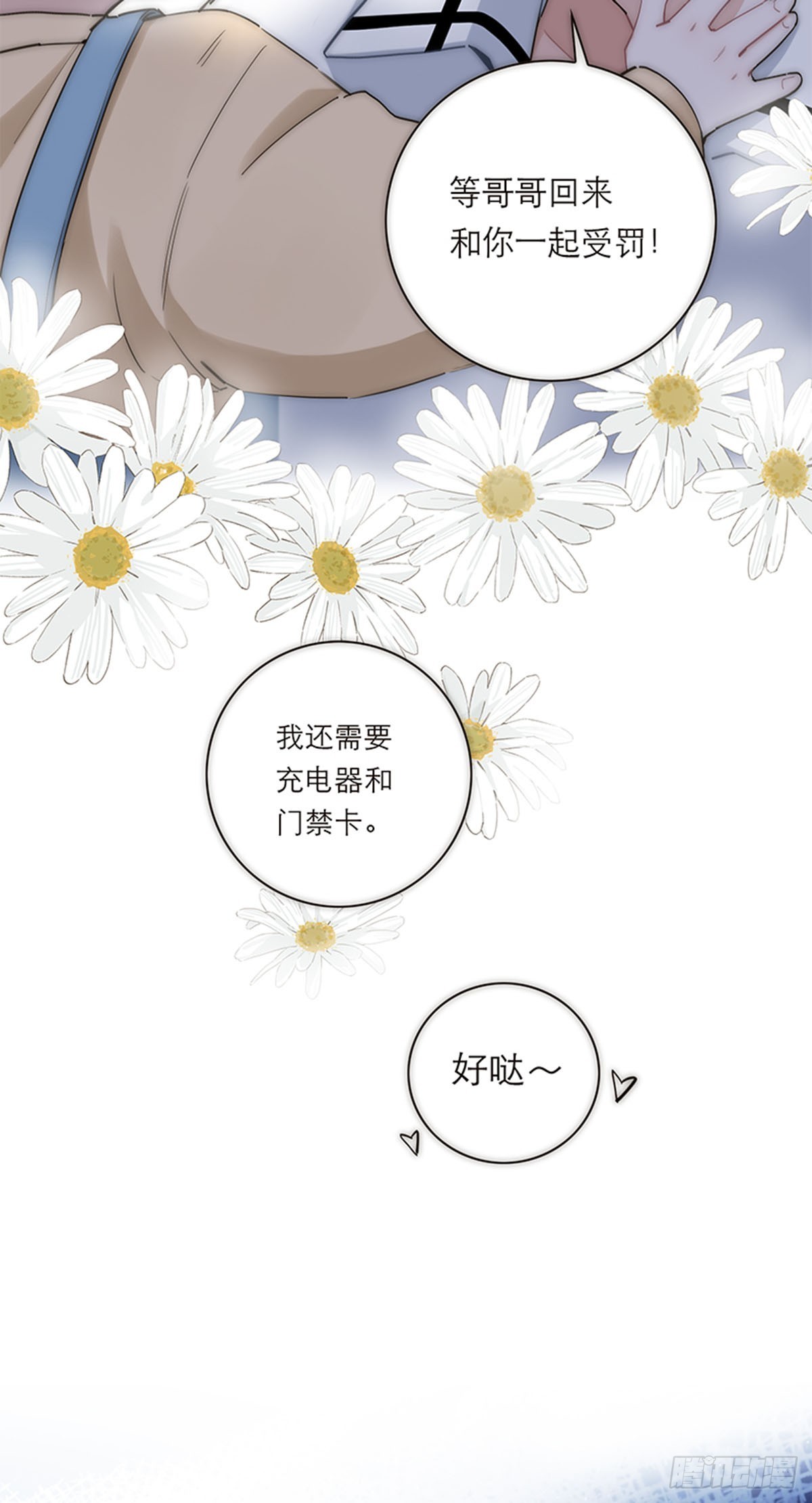 第187话-第193话