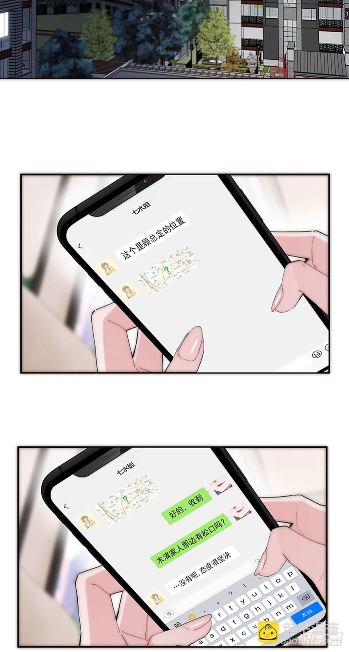 第187话-第193话