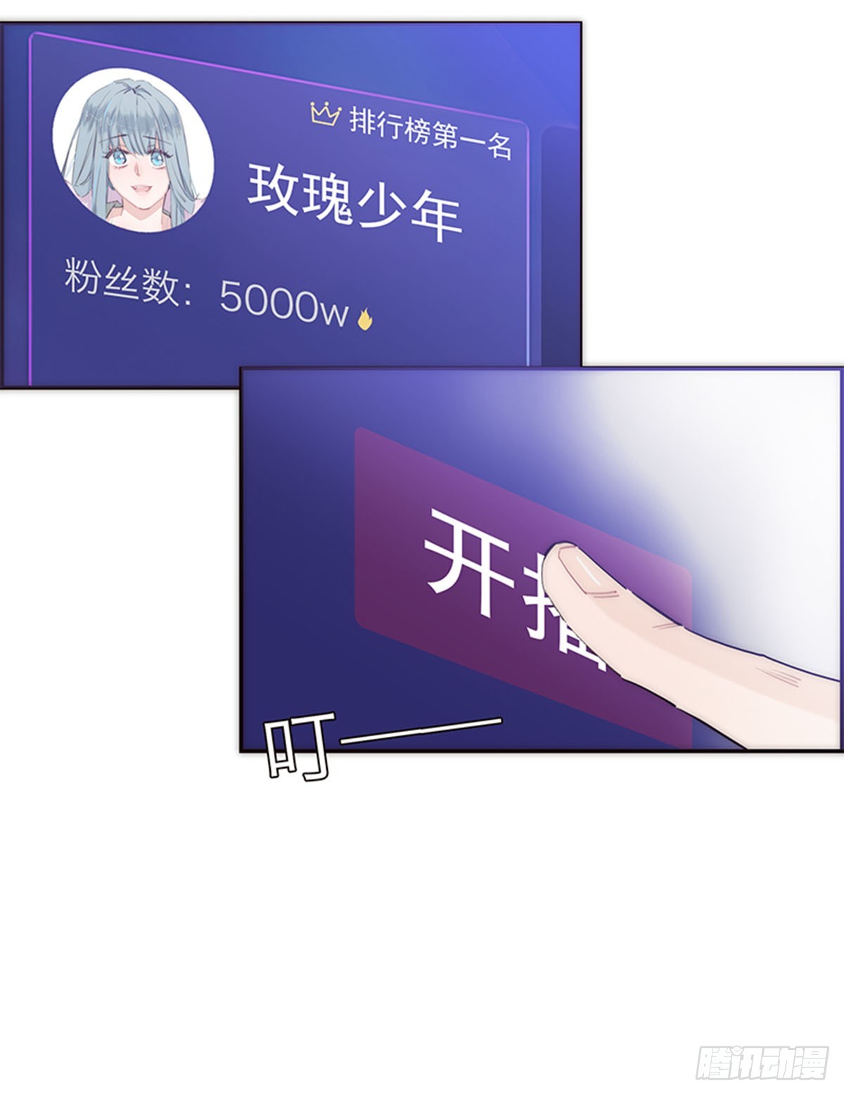 第189话-第195话