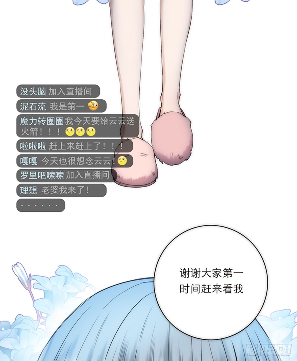 第189话-第195话